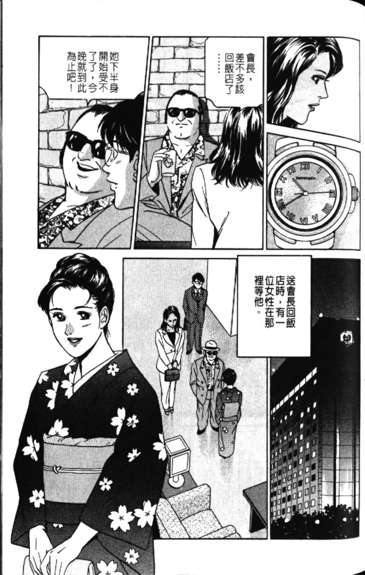 第 127 页