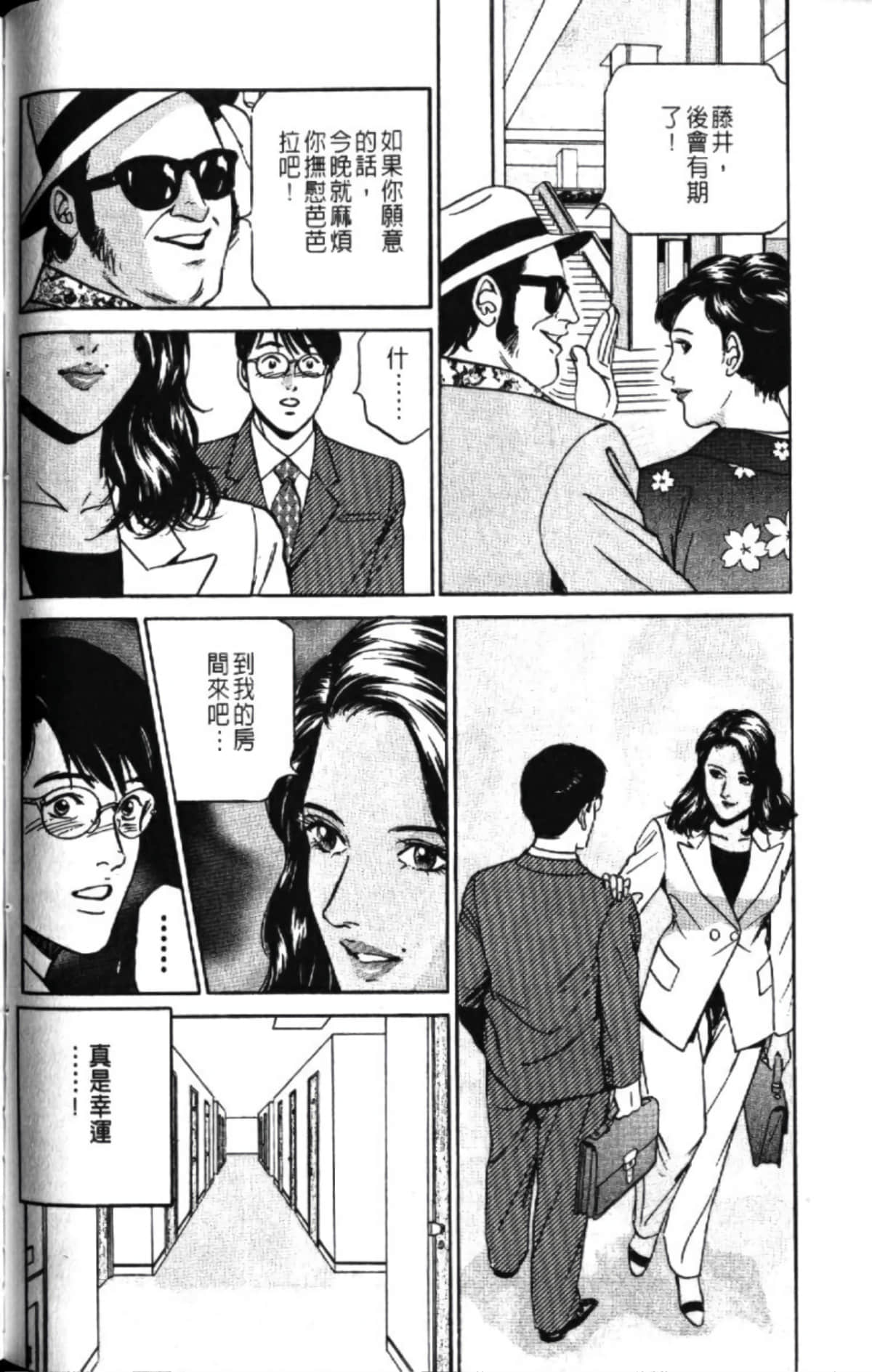 第 128 页