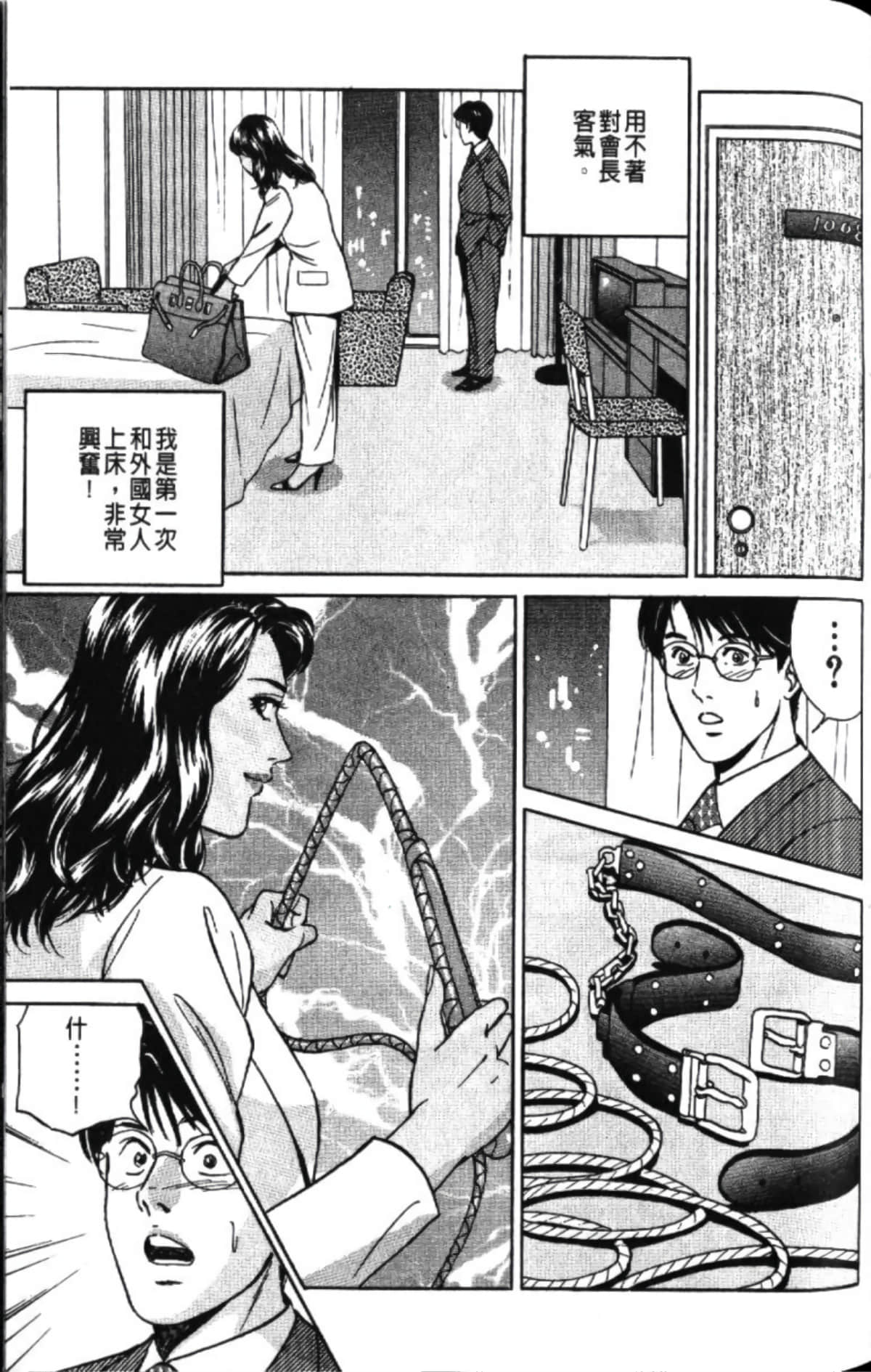 第 129 页