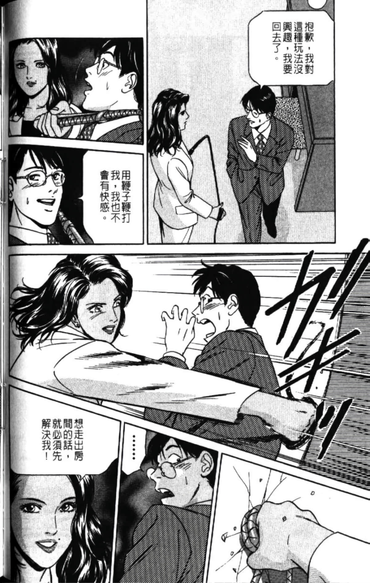 第 130 页