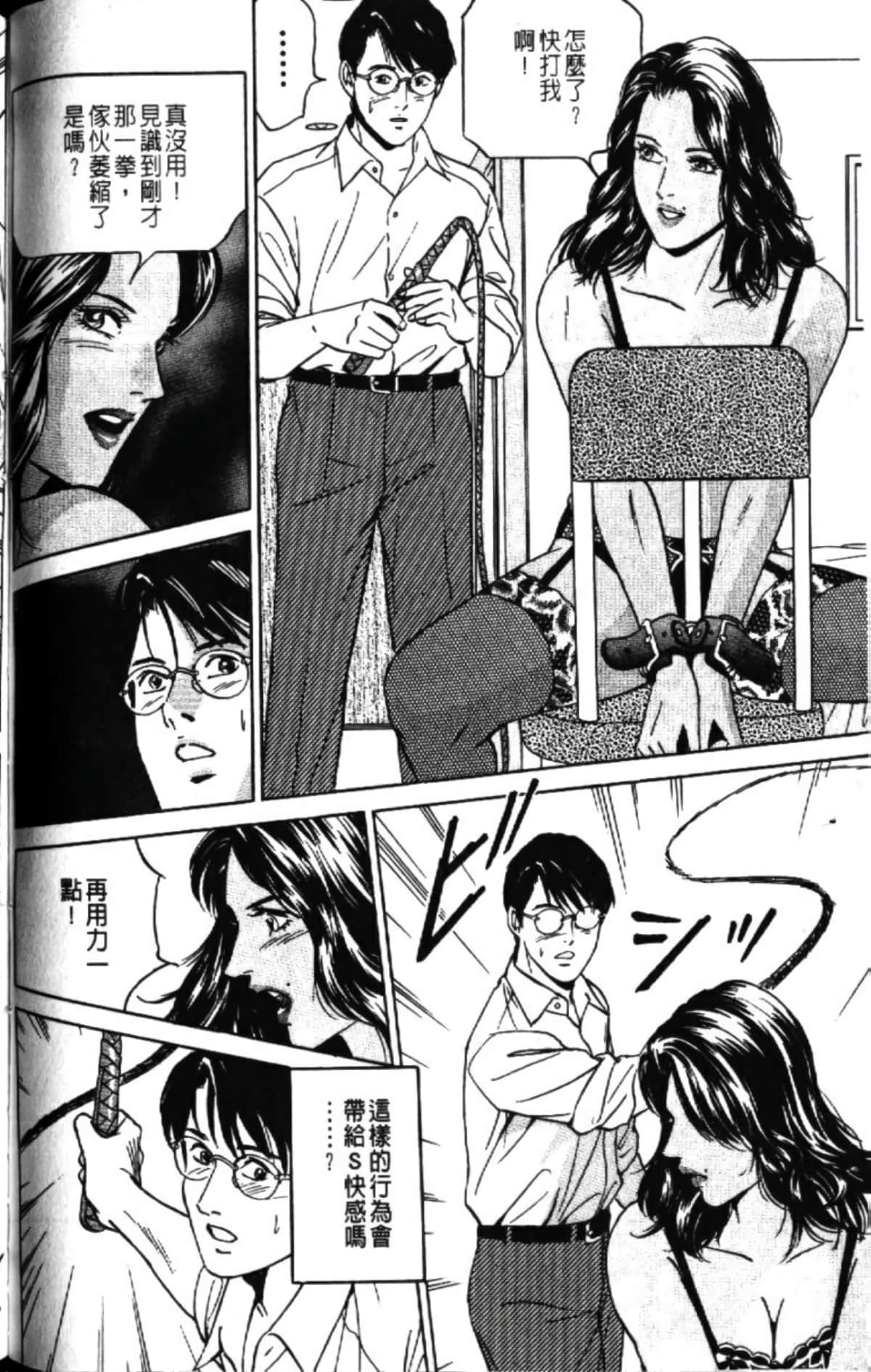 第 132 页