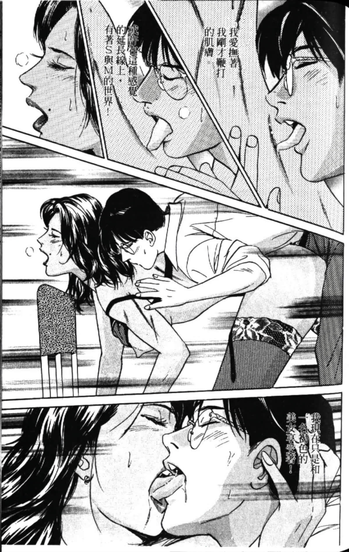 第 137 页