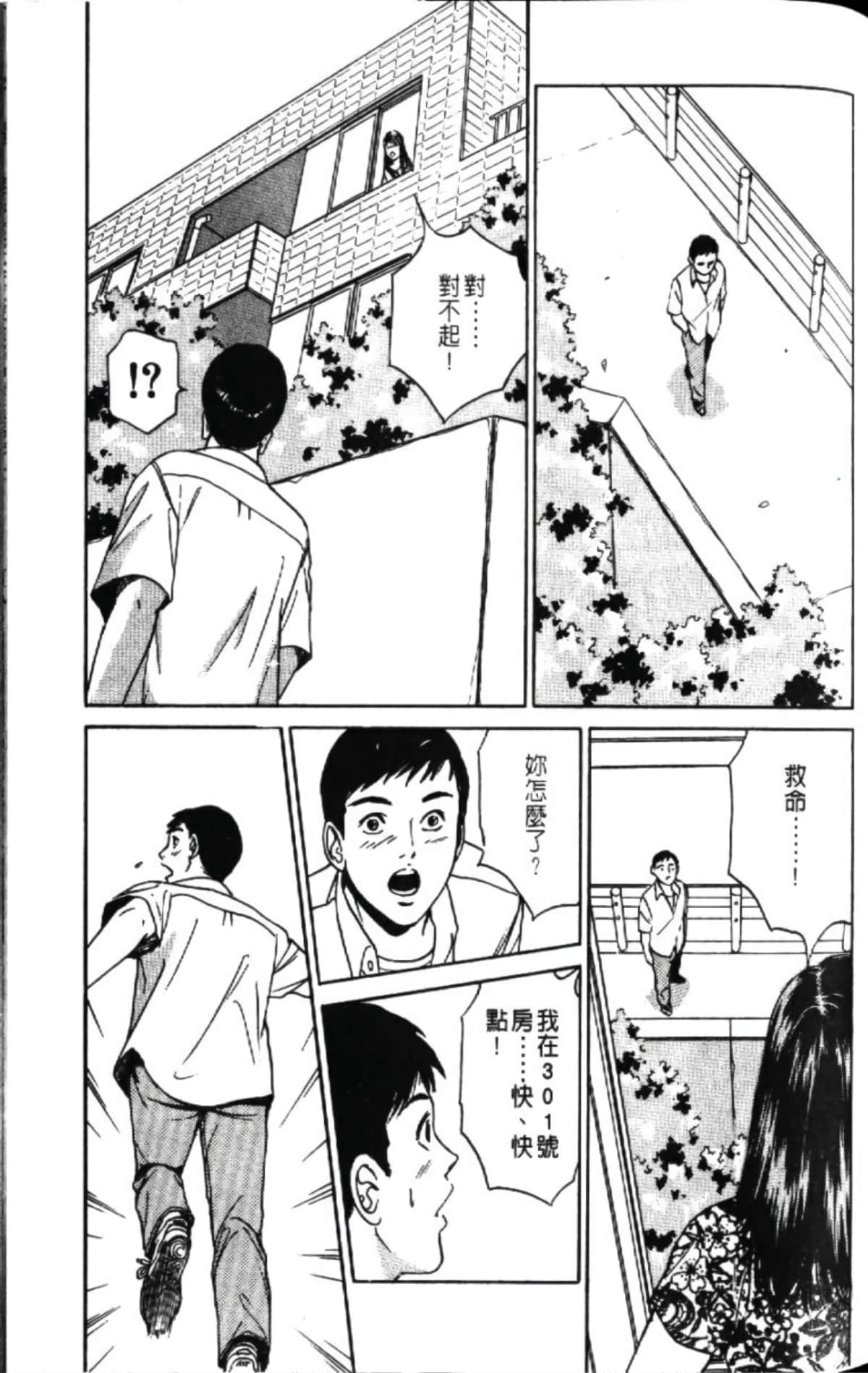 第 141 页