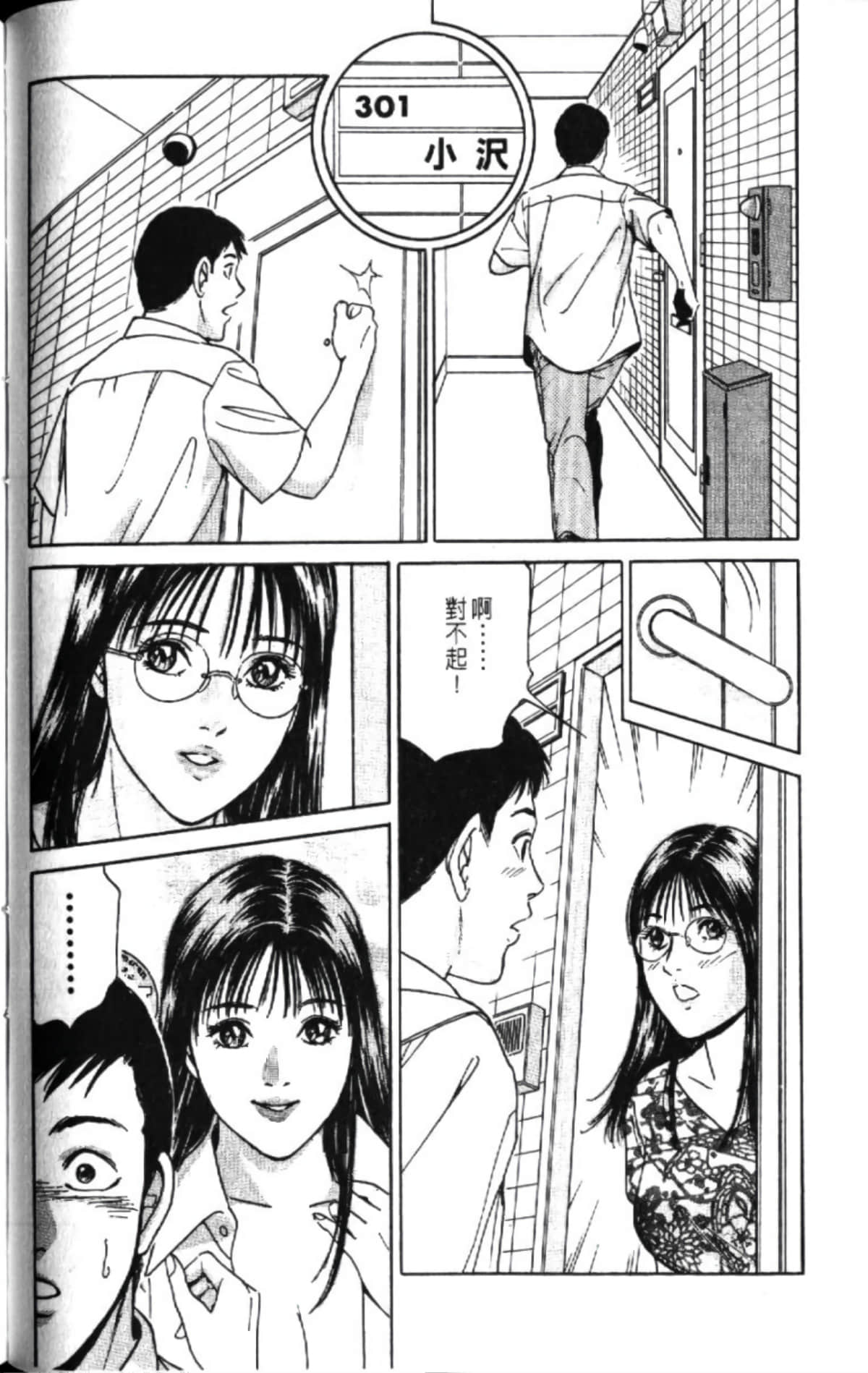 第 142 页