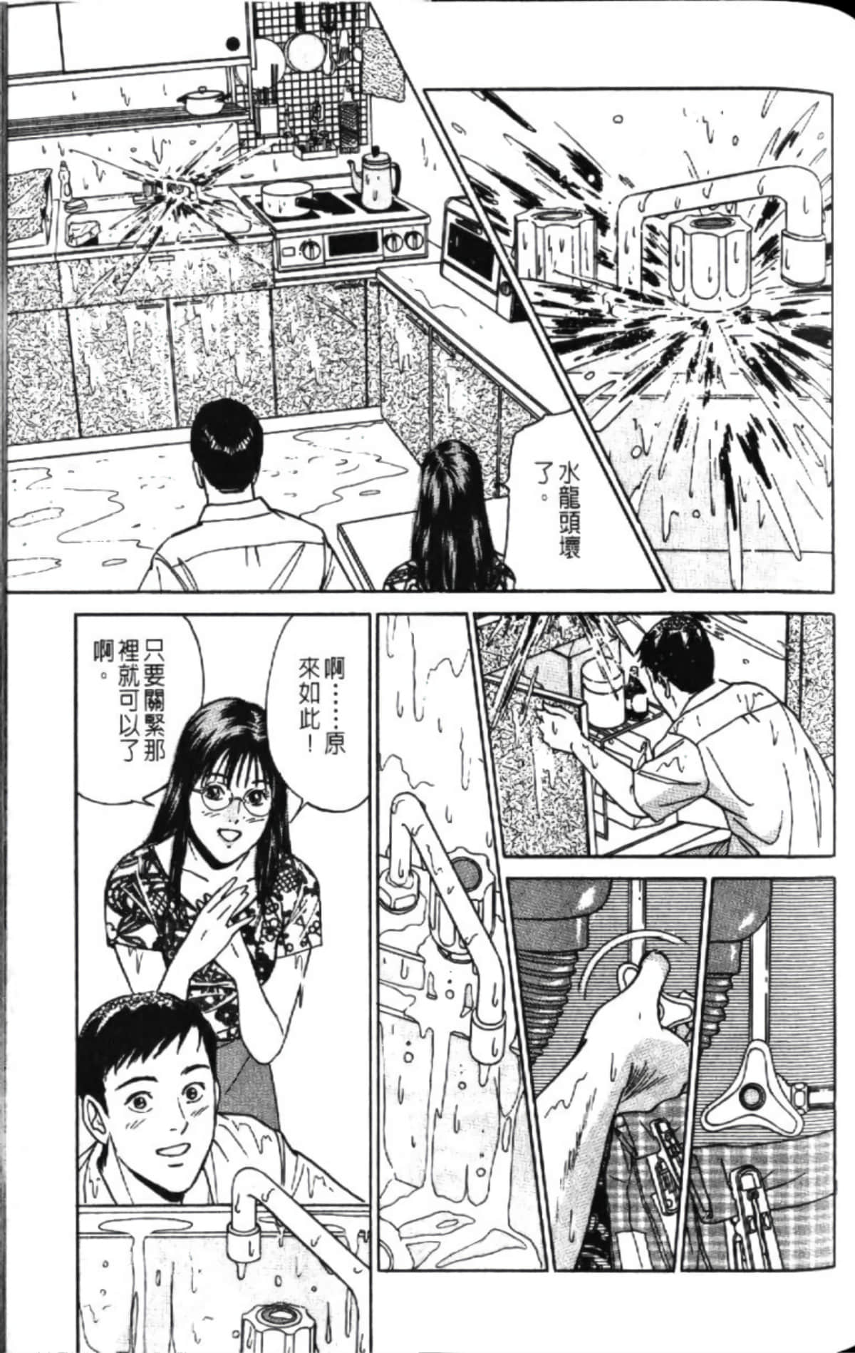 第 143 页