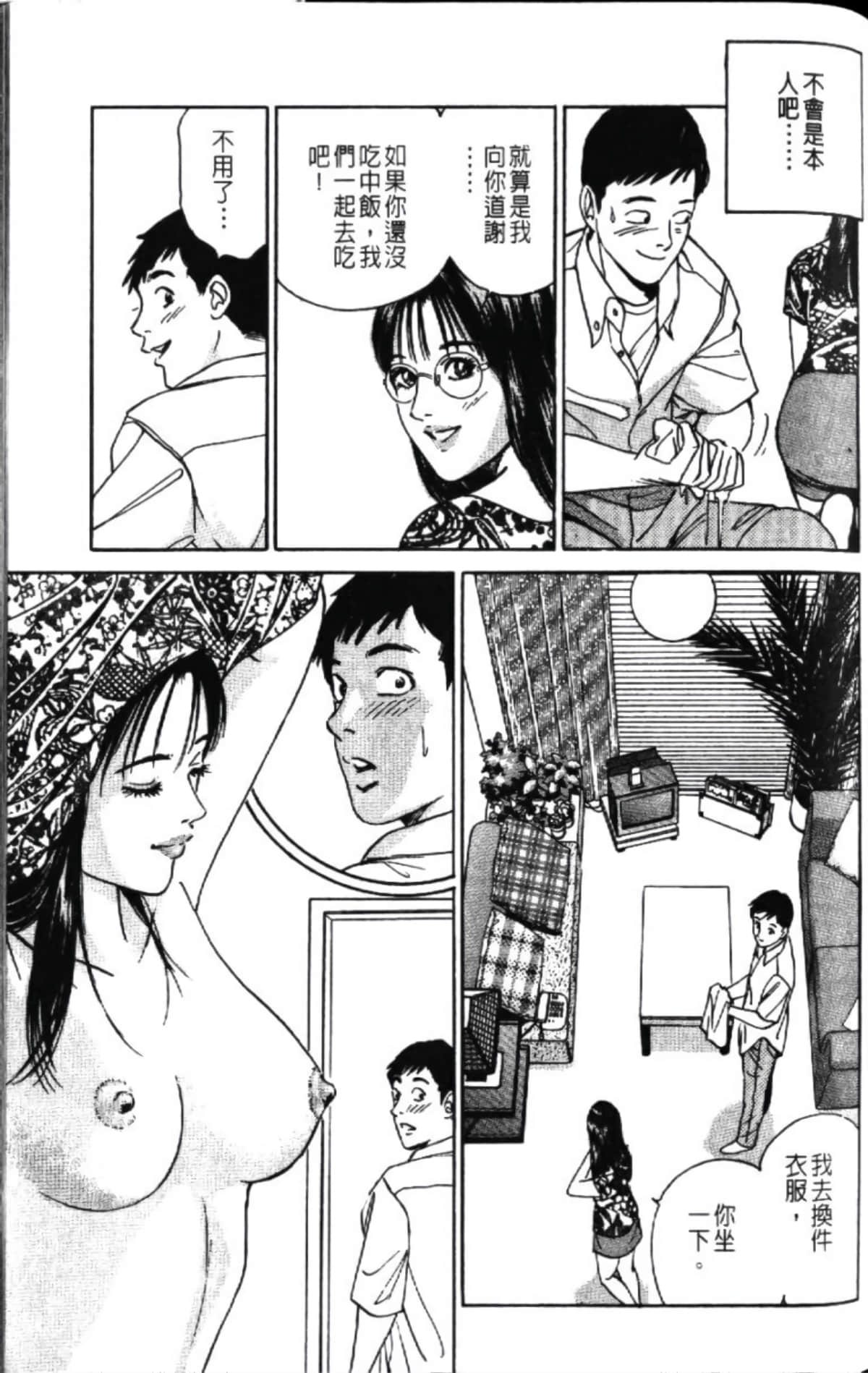 第 145 页