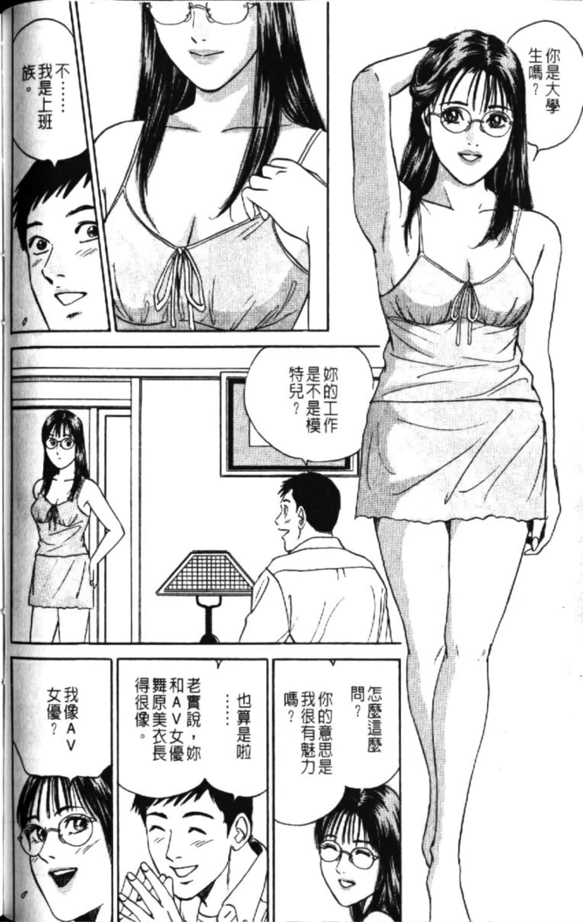 第 146 页