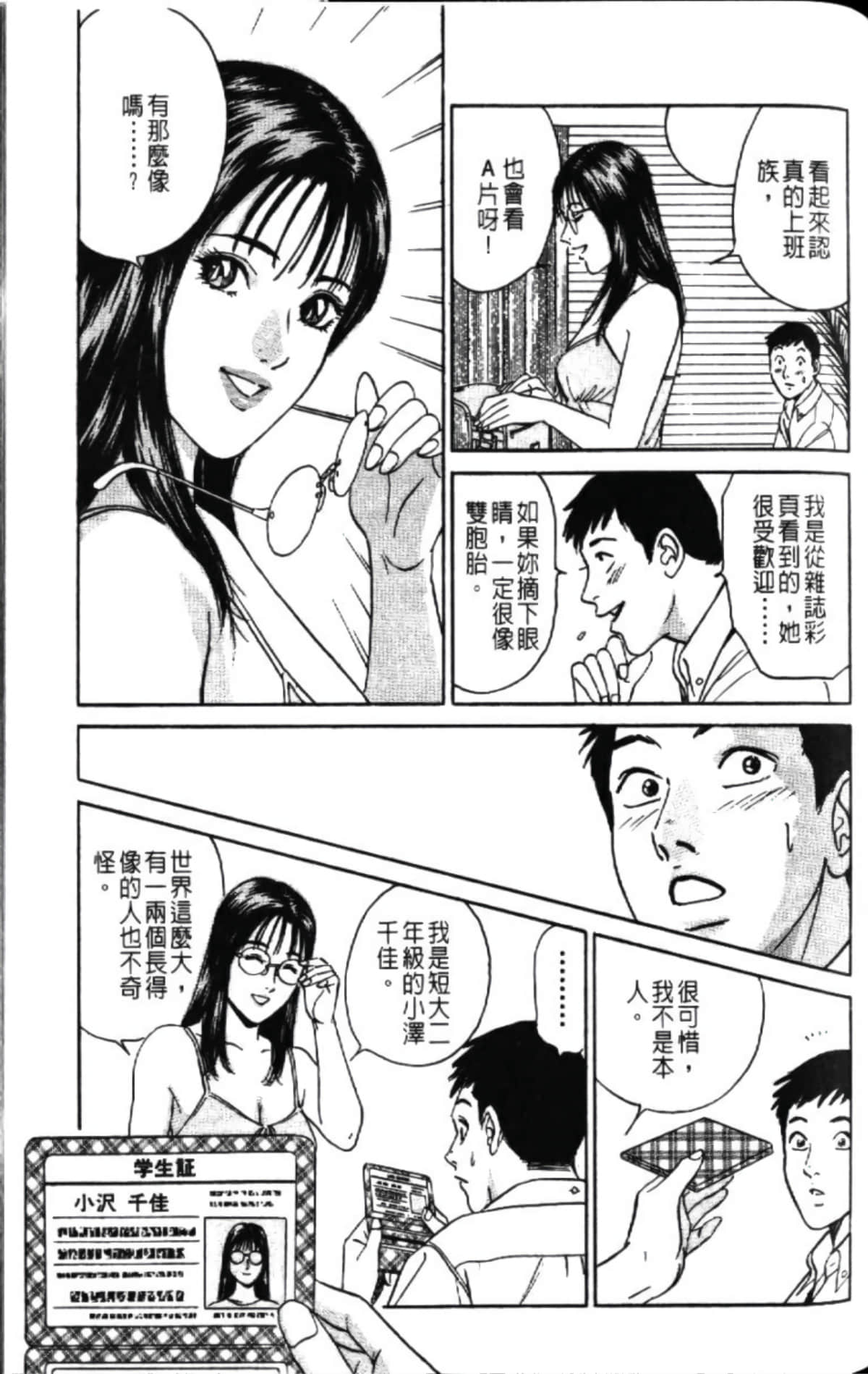 第 147 页