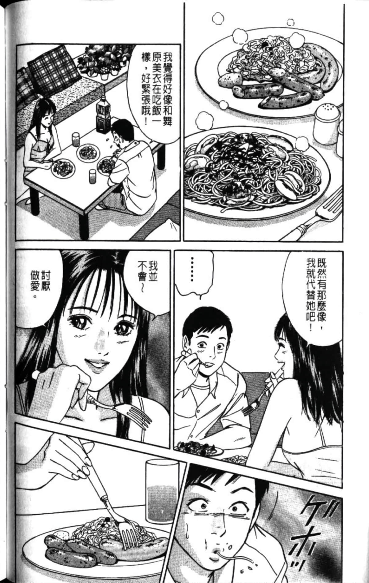 第 148 页