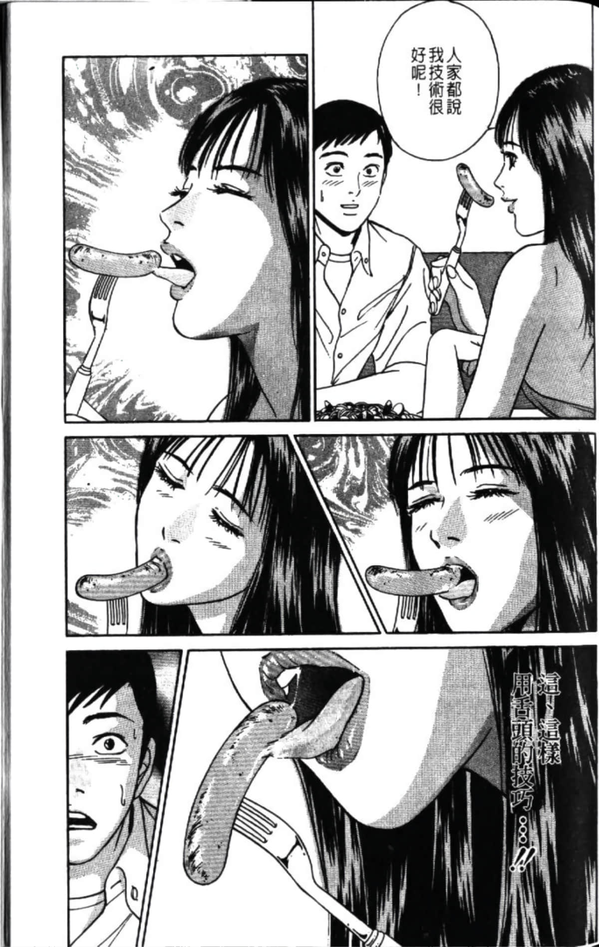第 149 页