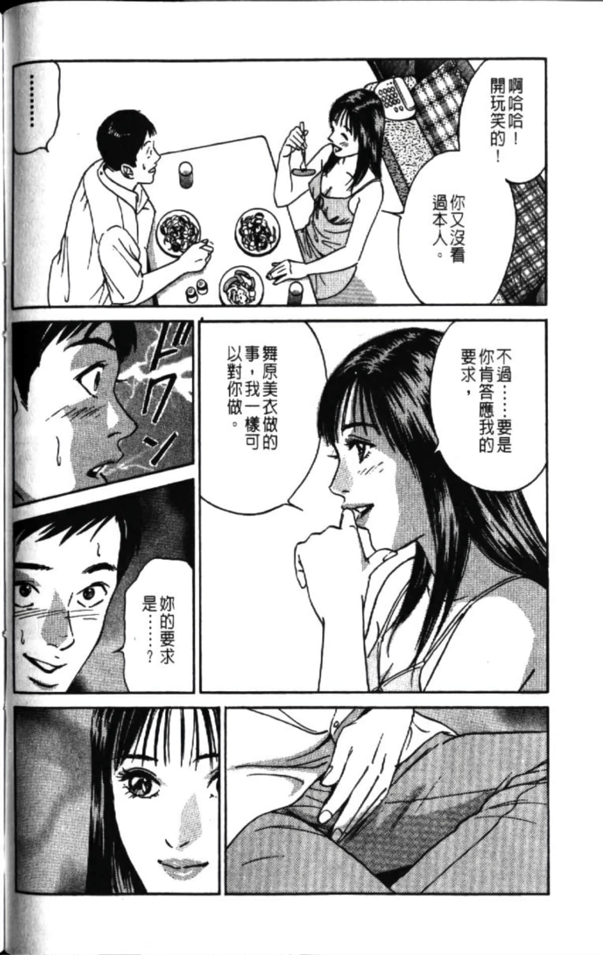 第 150 页