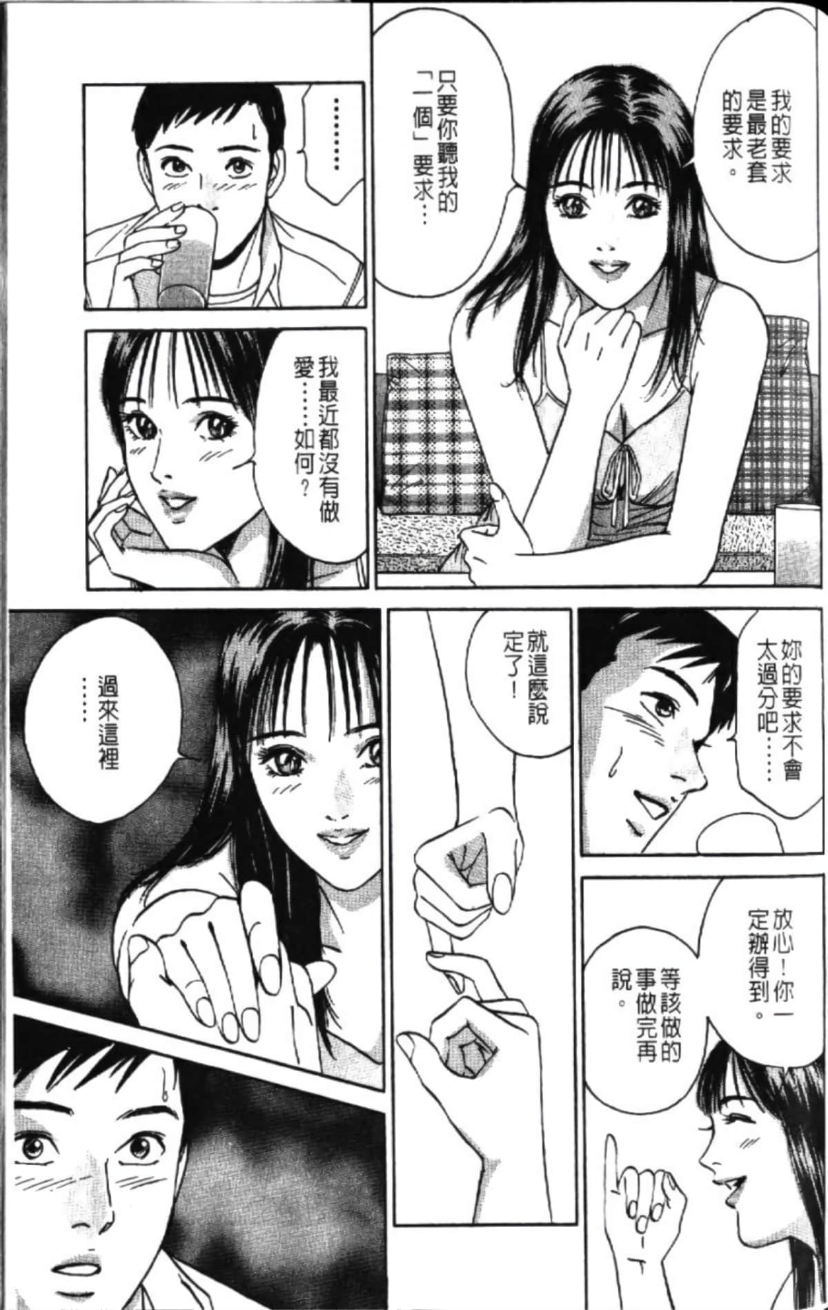 第 151 页