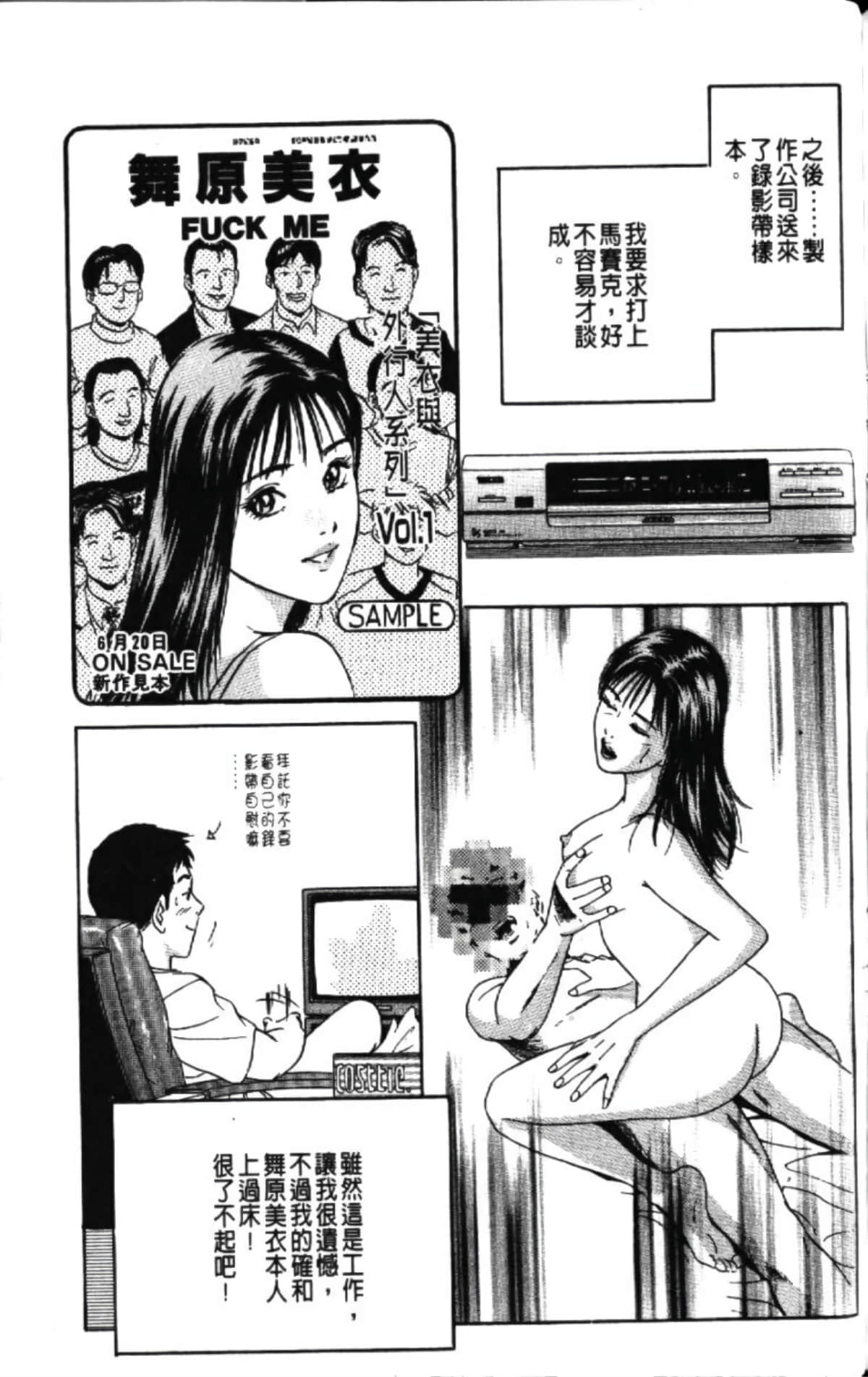 第 159 页