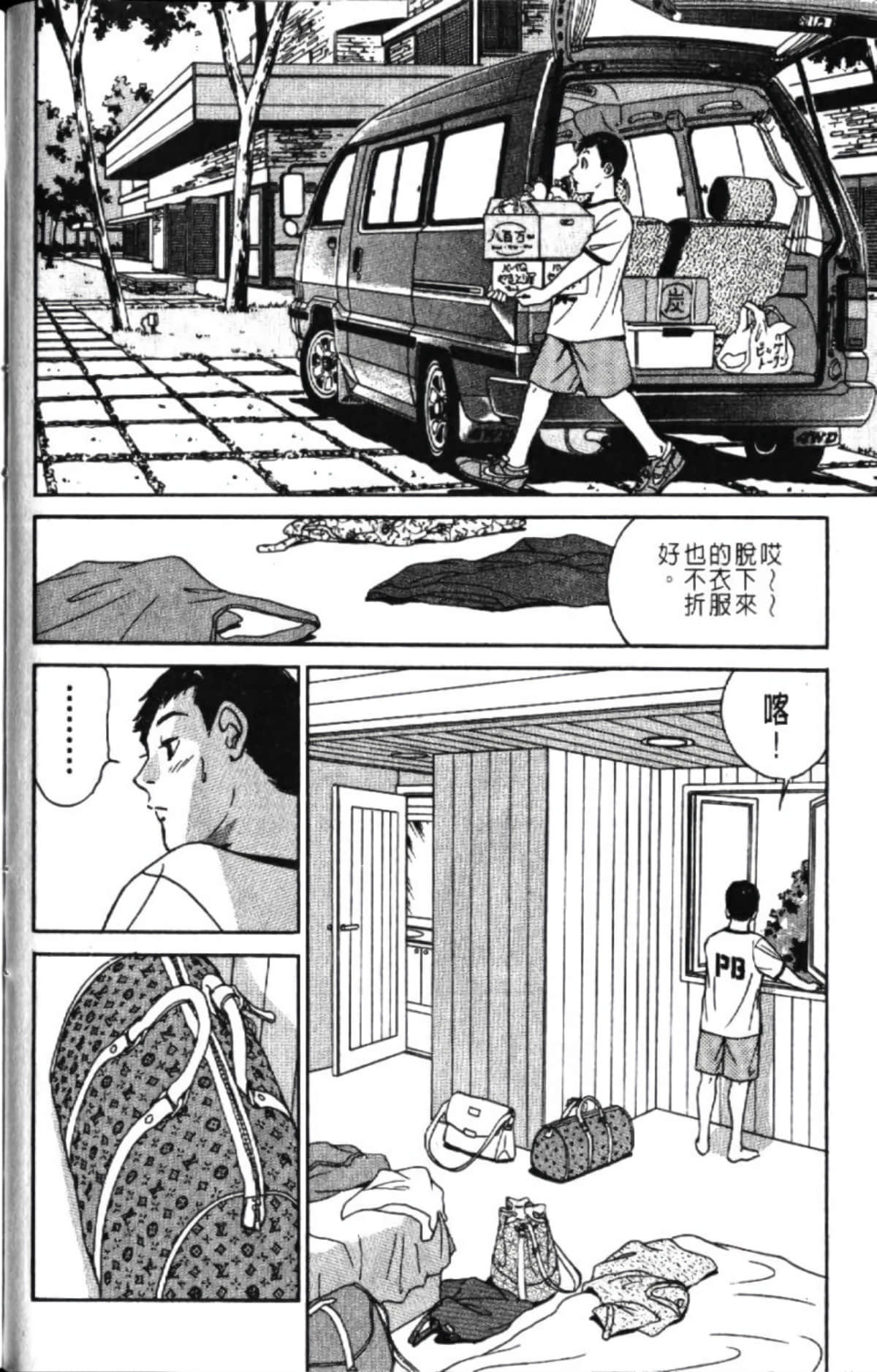 Page 60