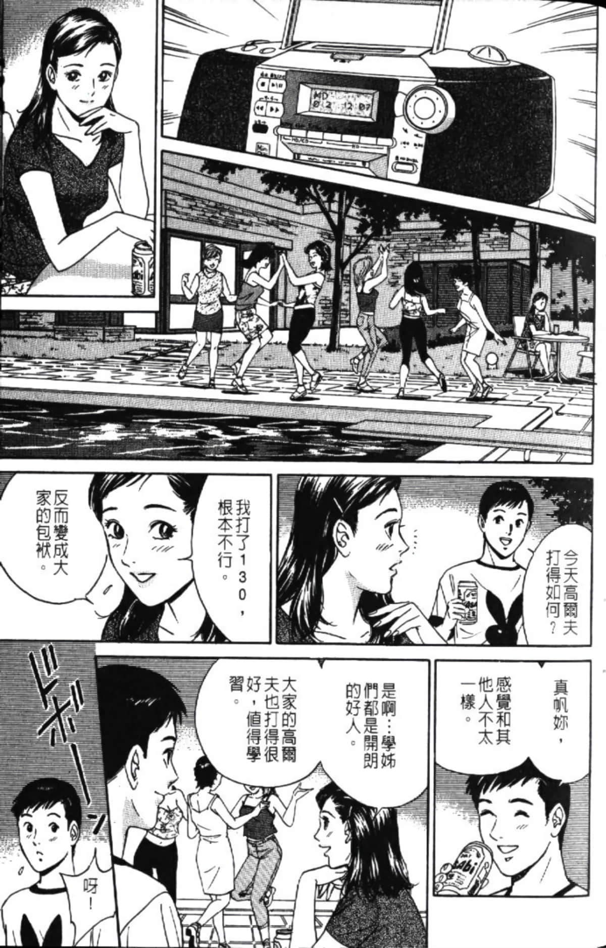 Page 63