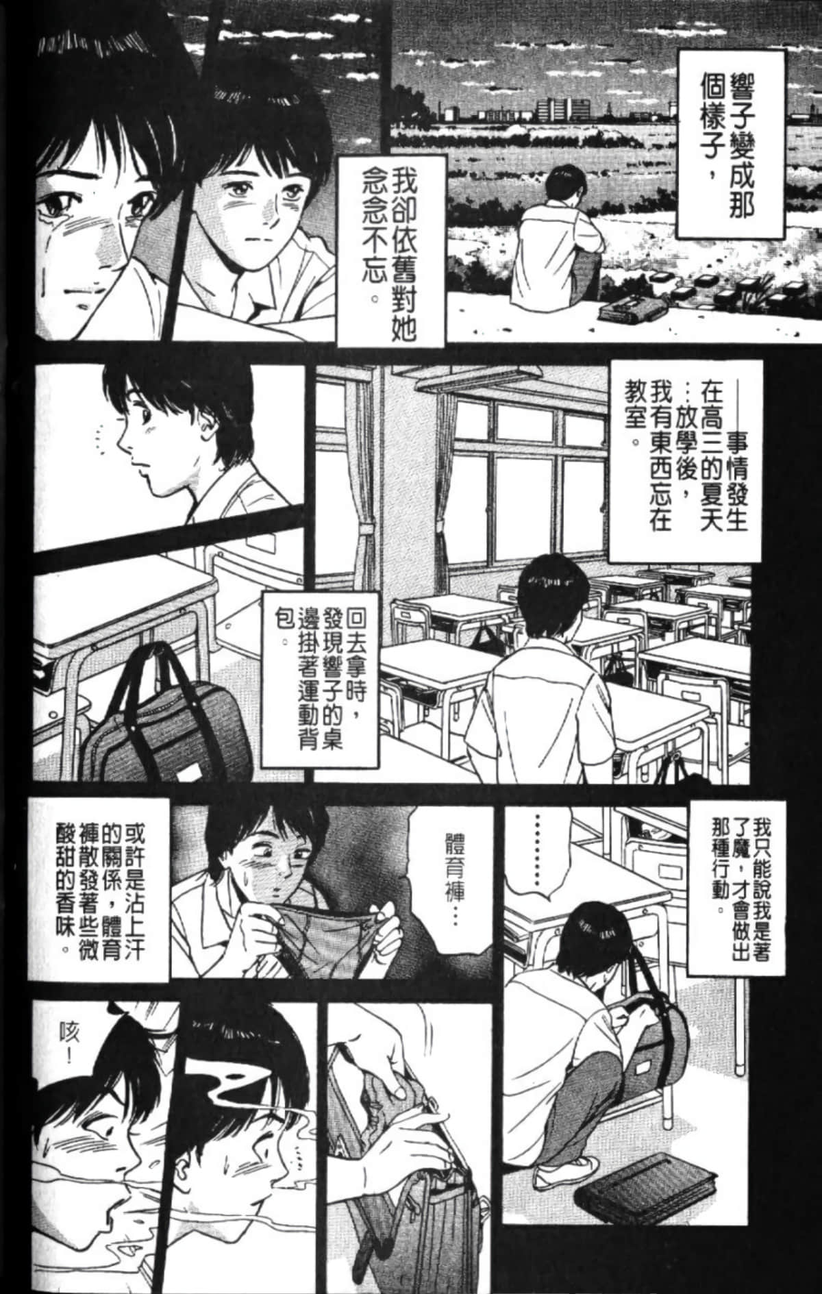 Page 132