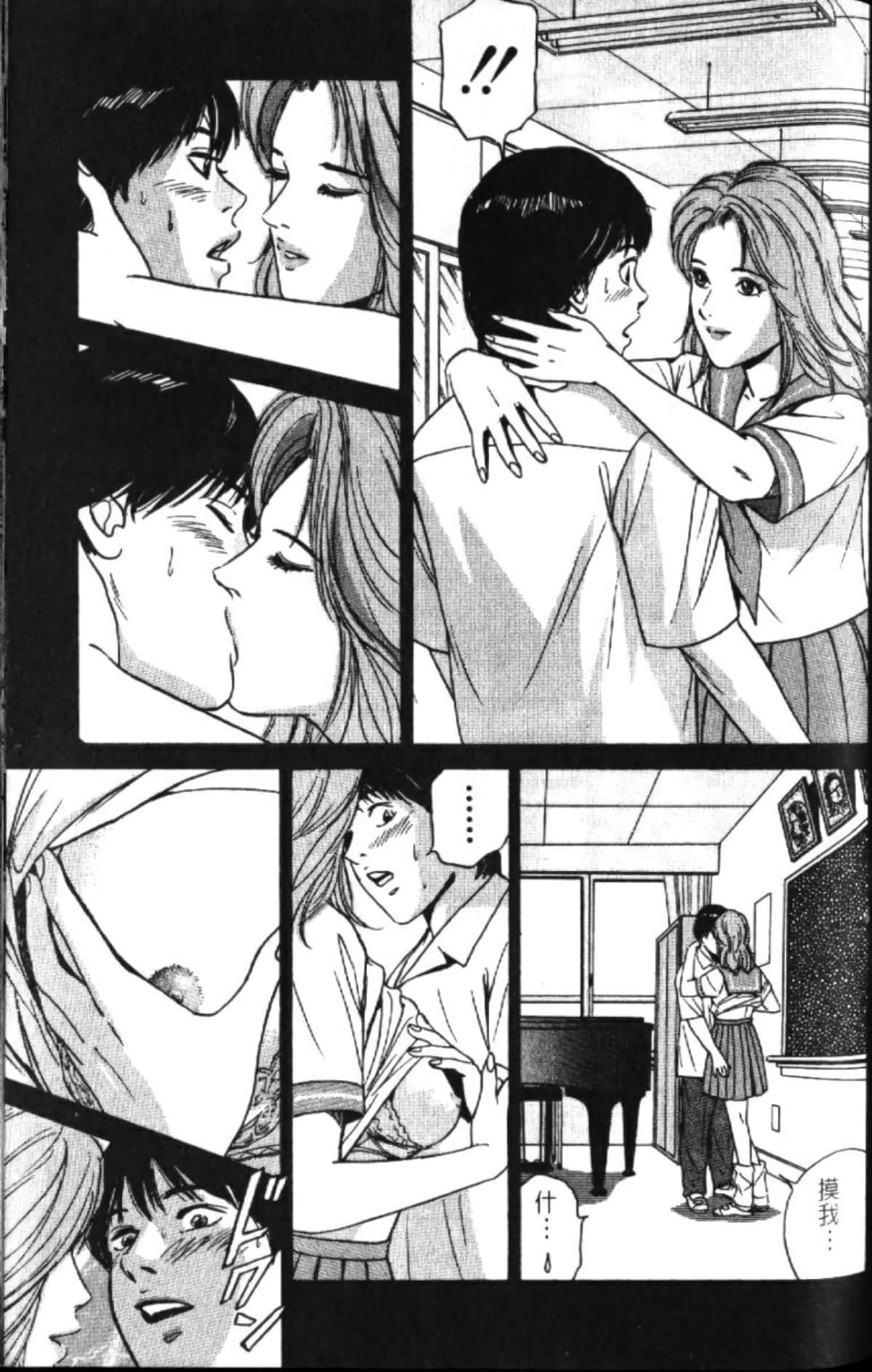 Page 135