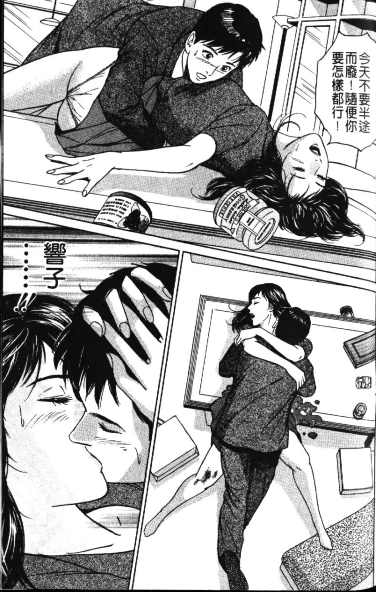 Page 145