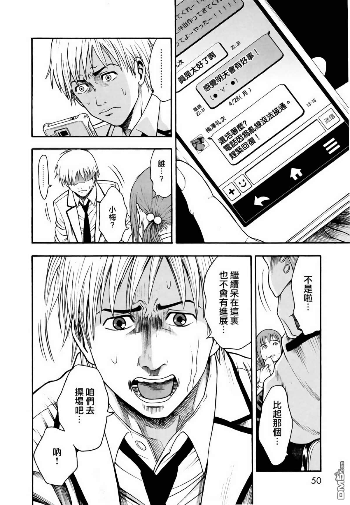 Page 48