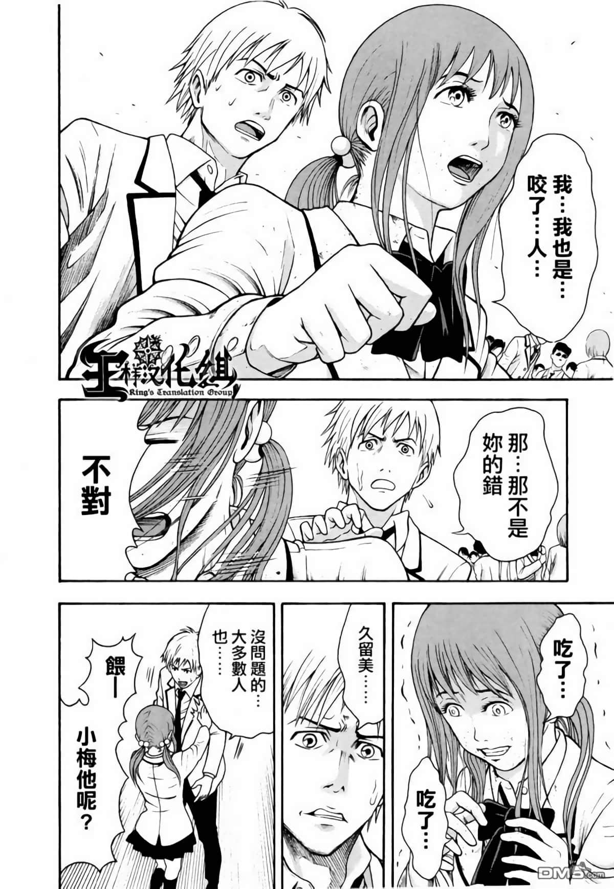 Page 51