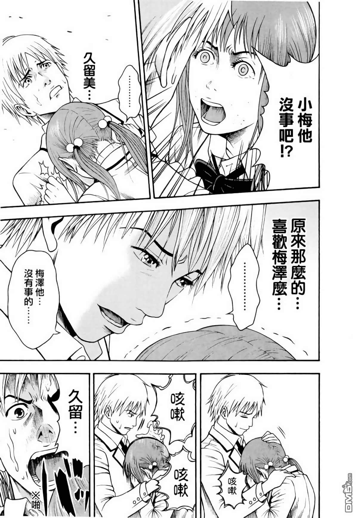 Page 52