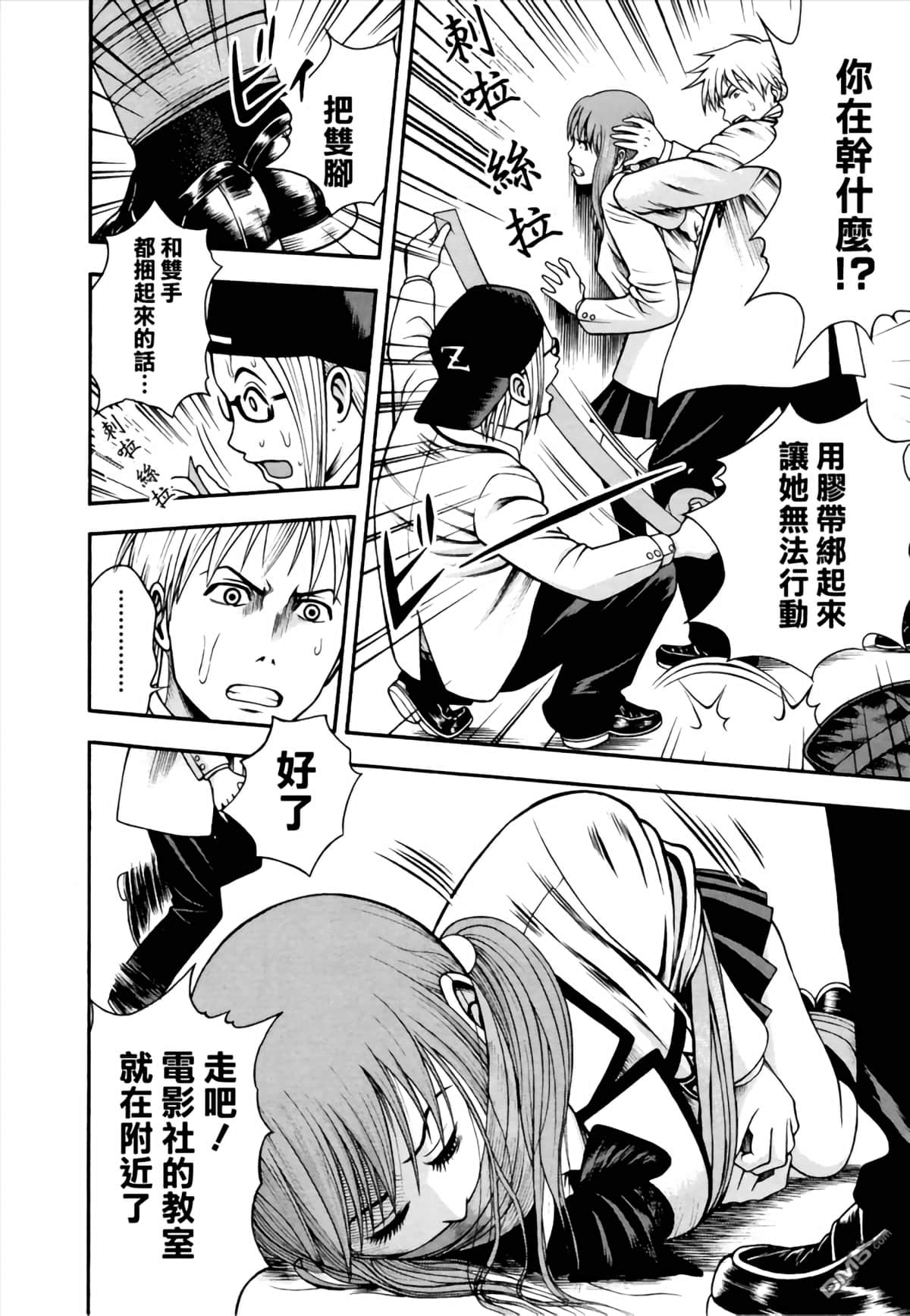 Page 20