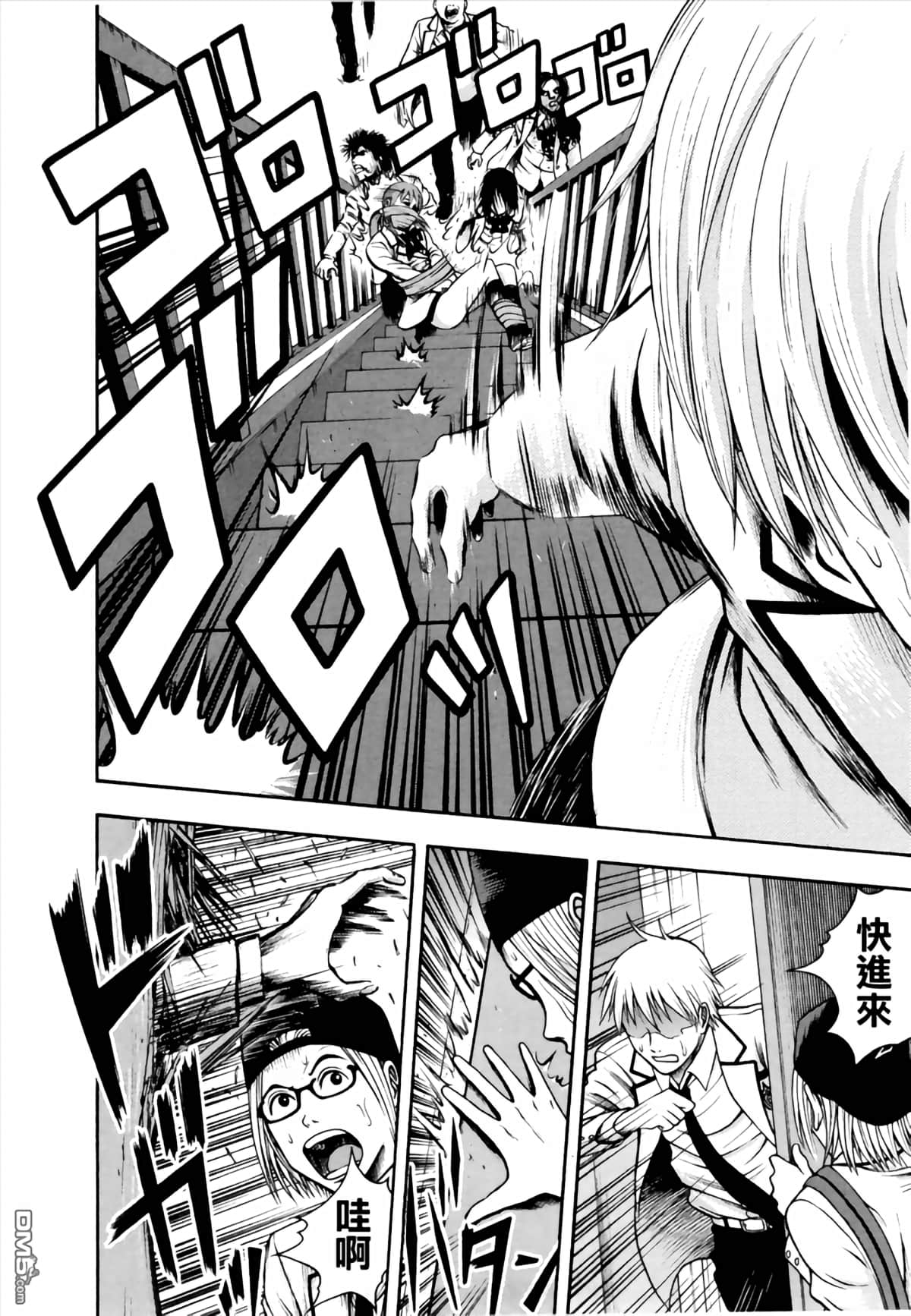 Page 24
