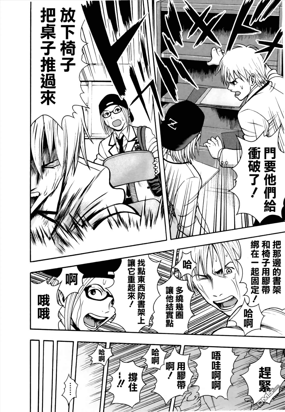 Page 26