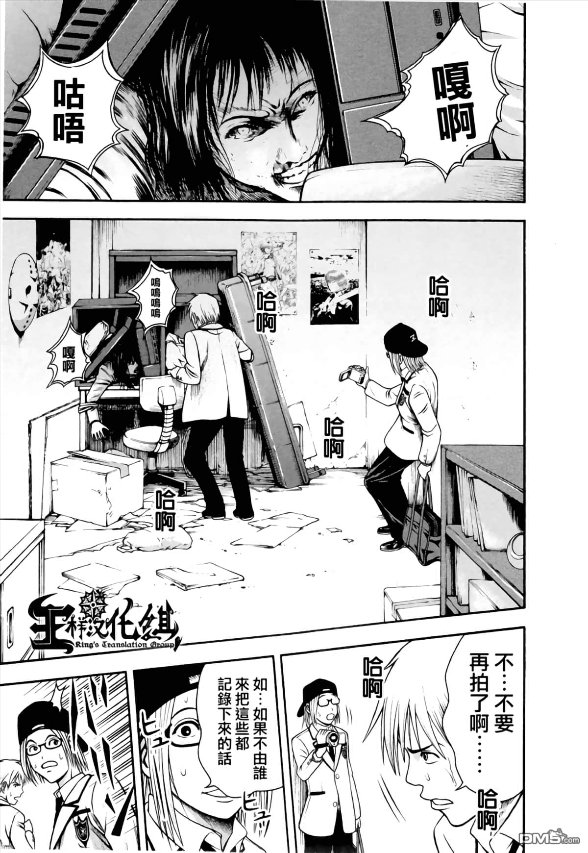 Page 27