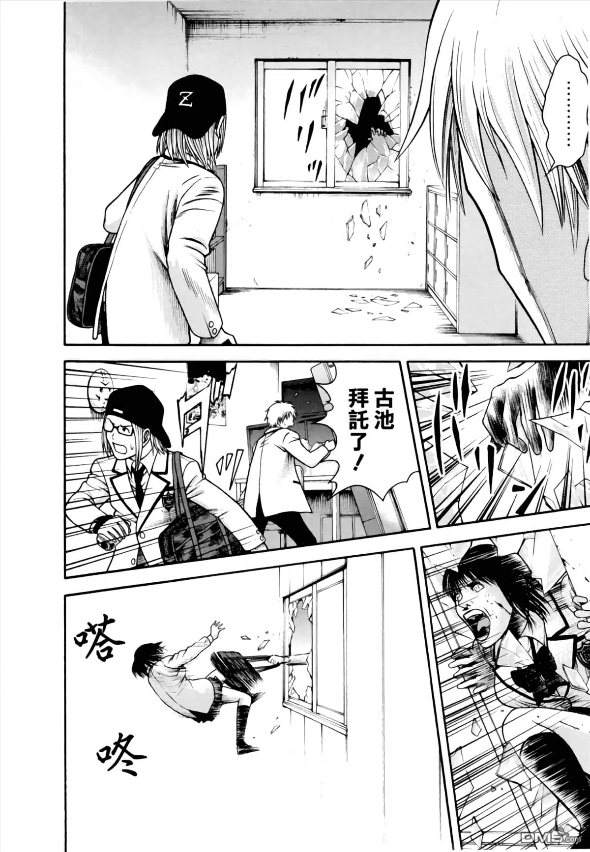 Page 28
