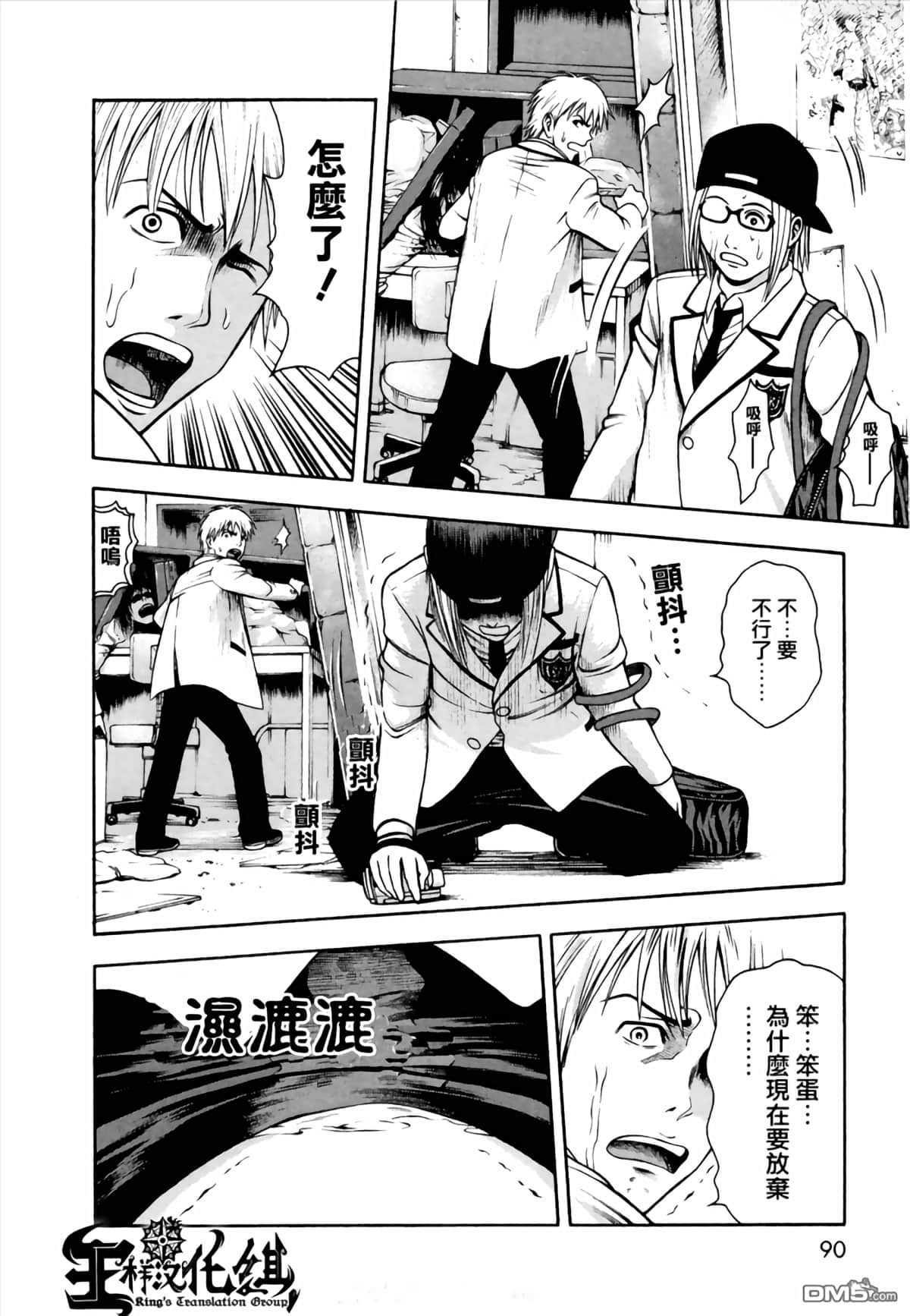 Page 30