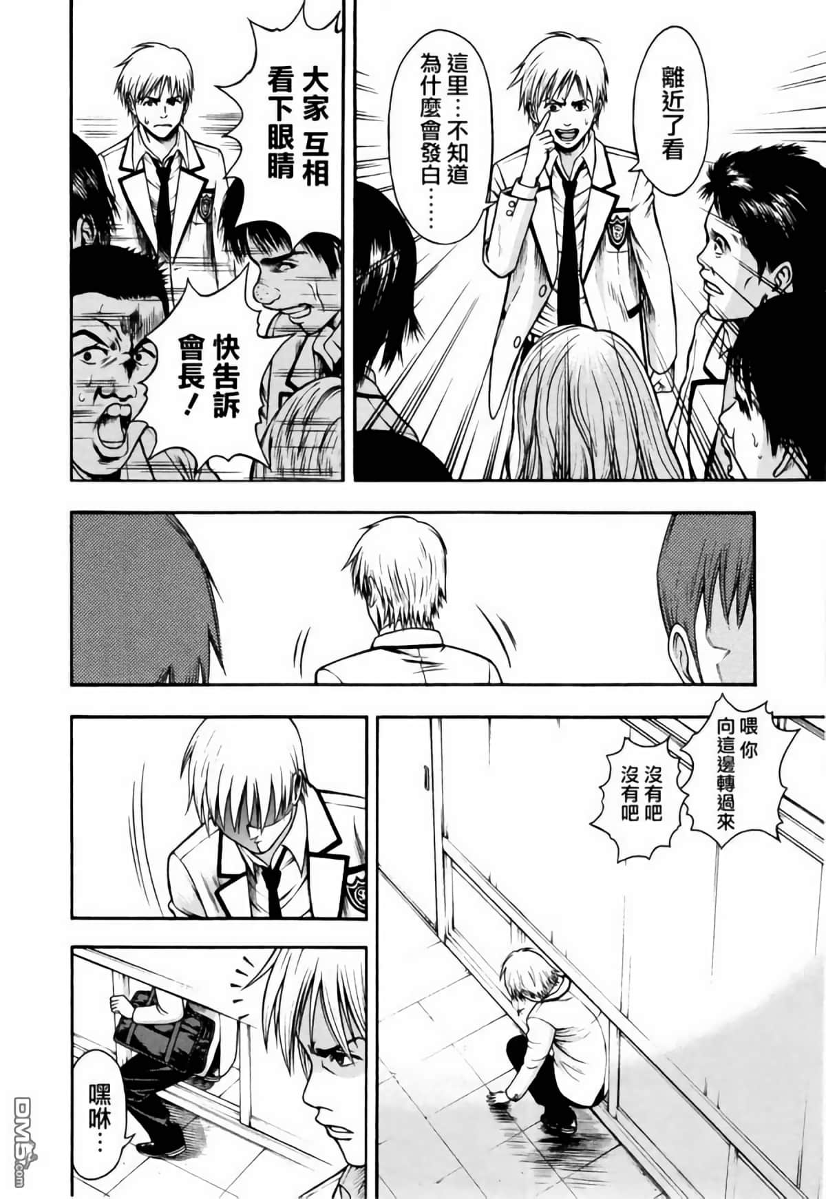 第 5 页