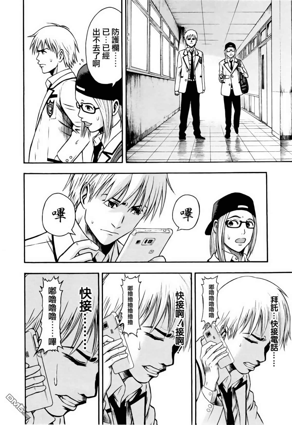 第 9 页