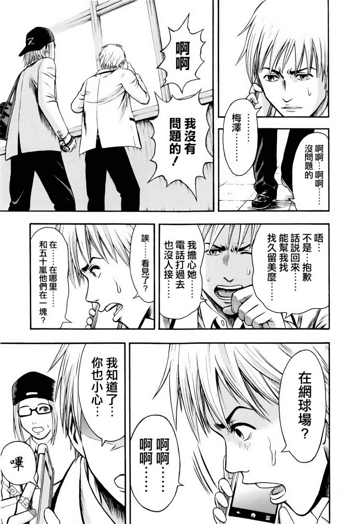 第 10 页