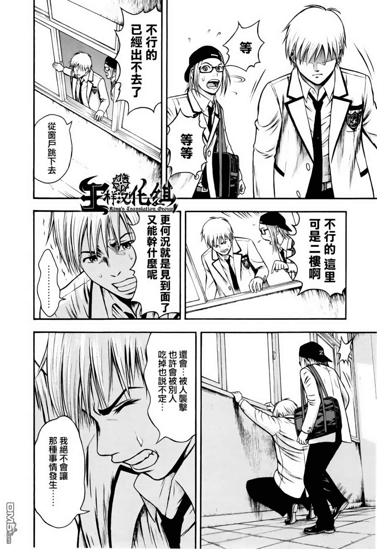 第 11 页