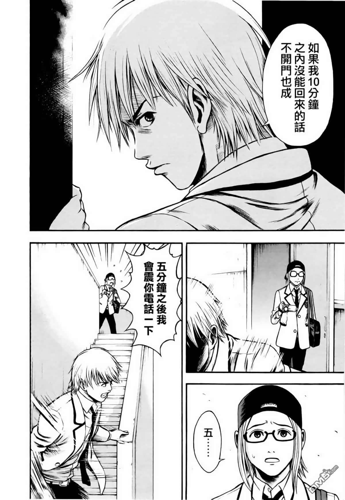第 13 页