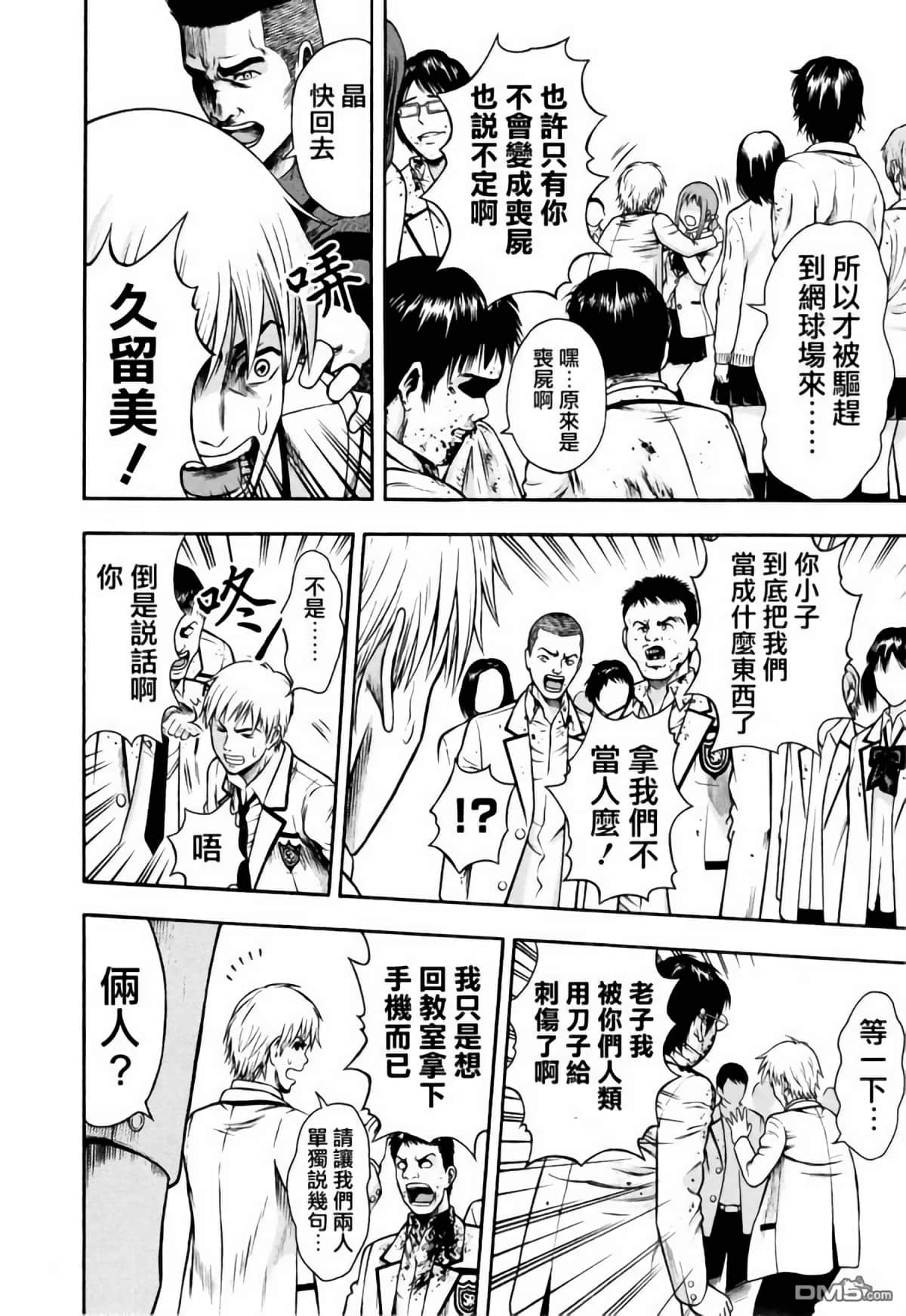 第 17 页
