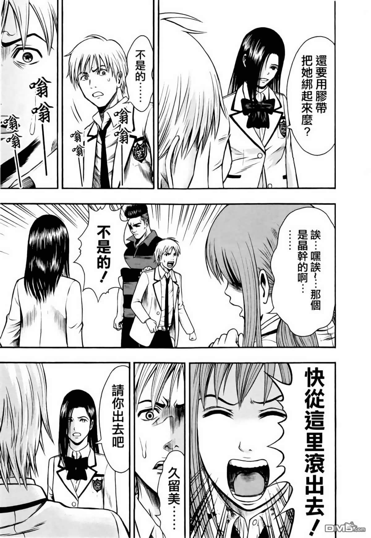 第 18 页
