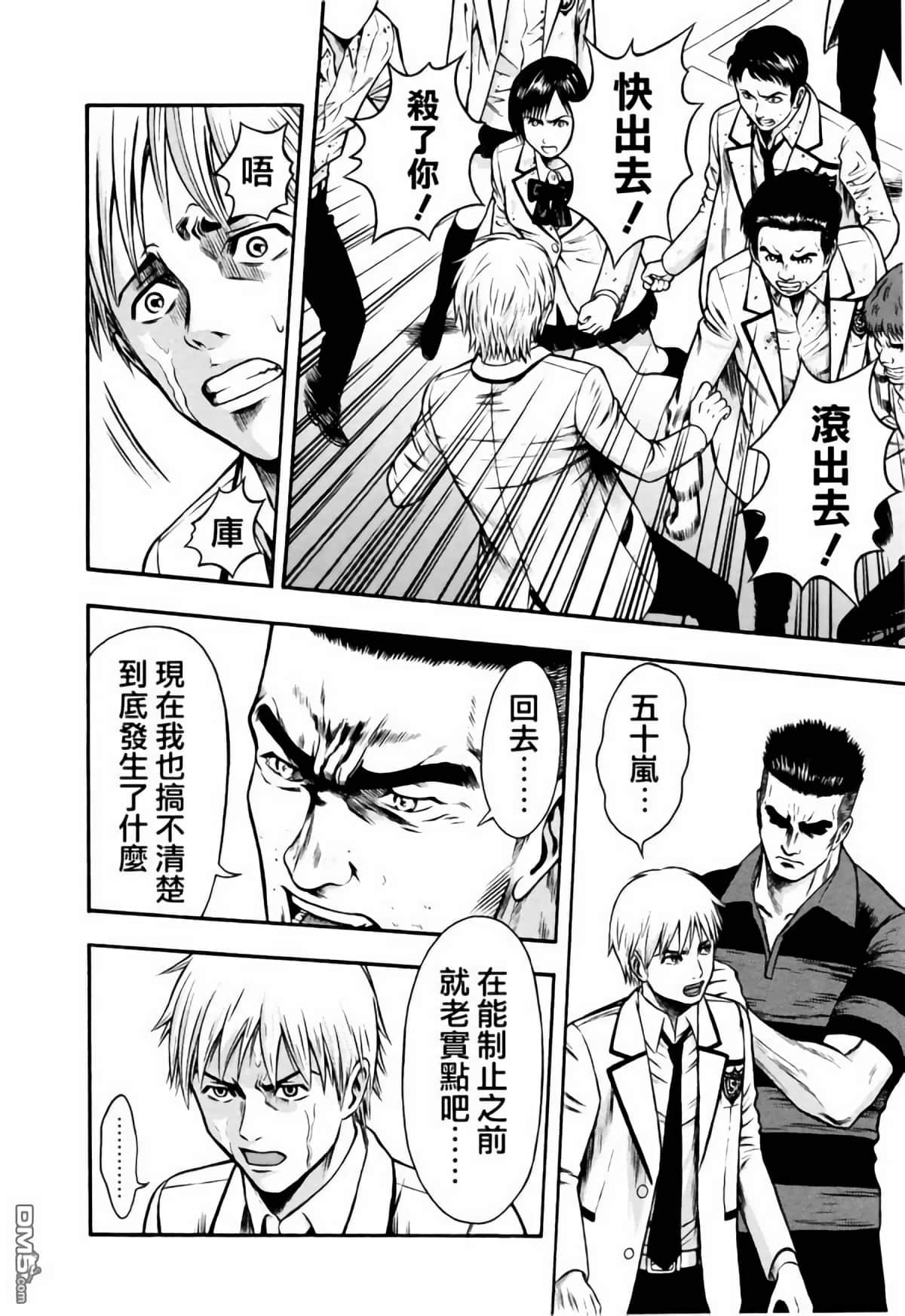第 19 页