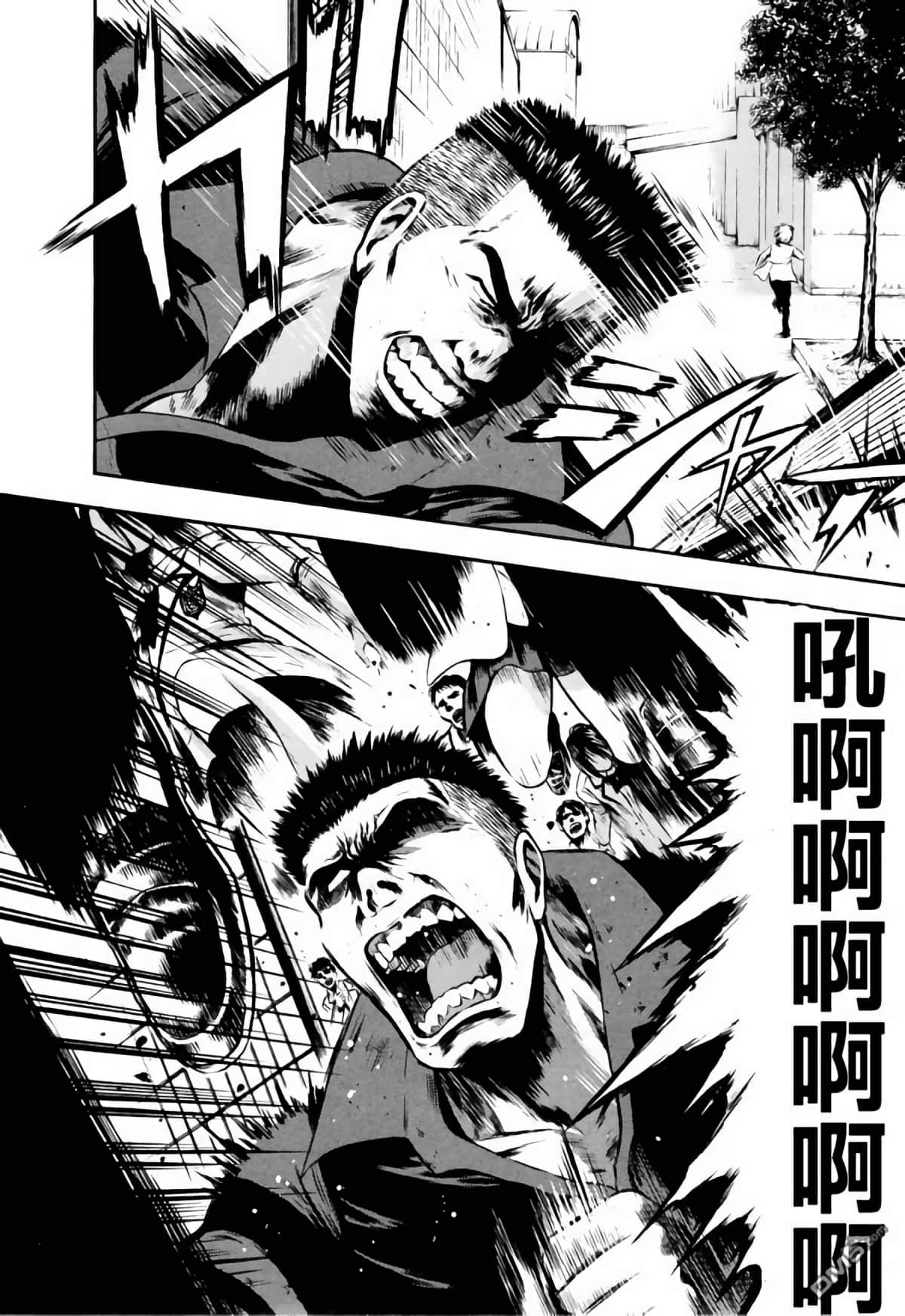 第 23 页