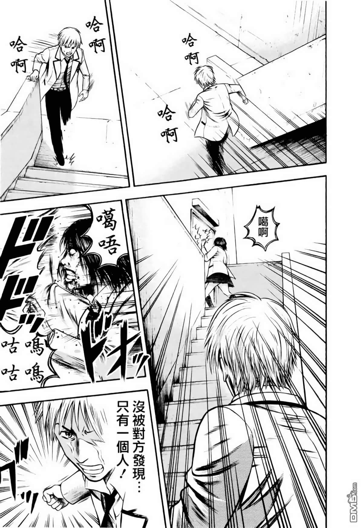 第 24 页
