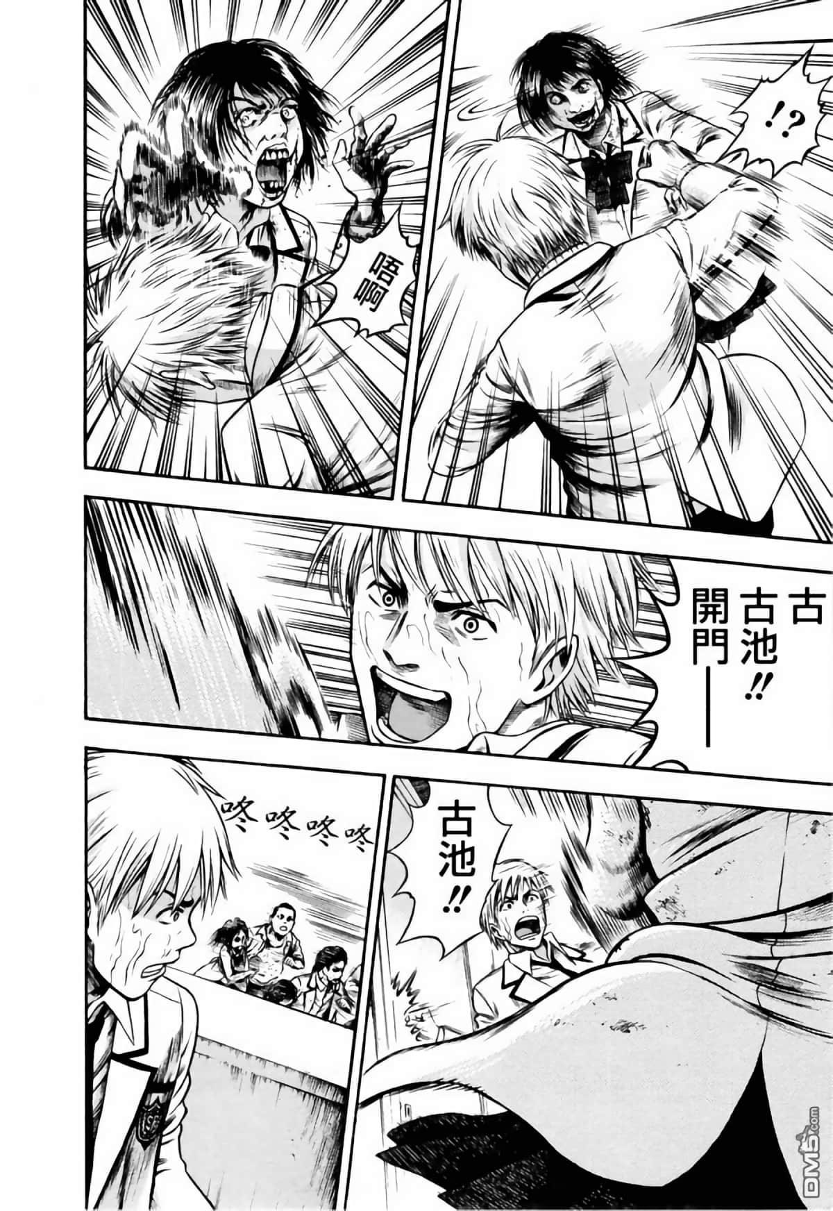 第 25 页