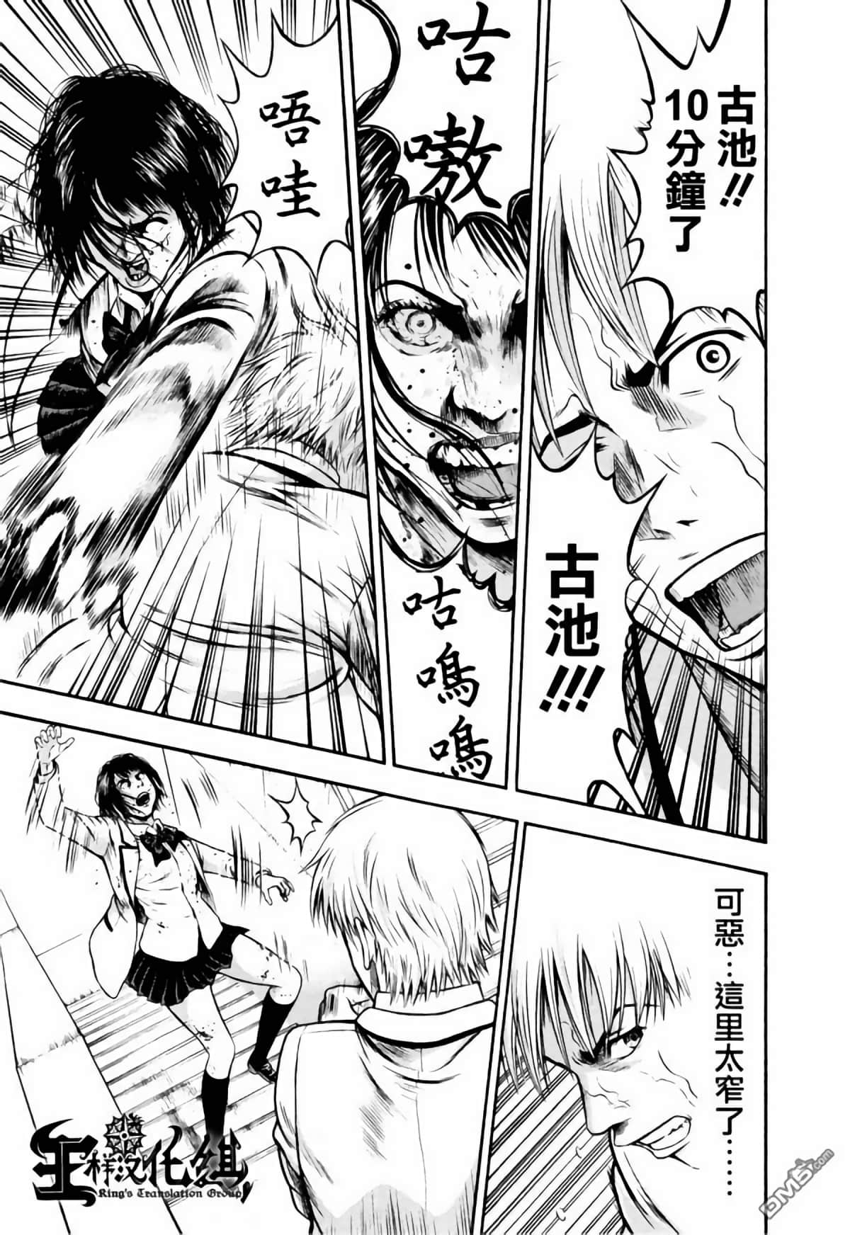 第 26 页
