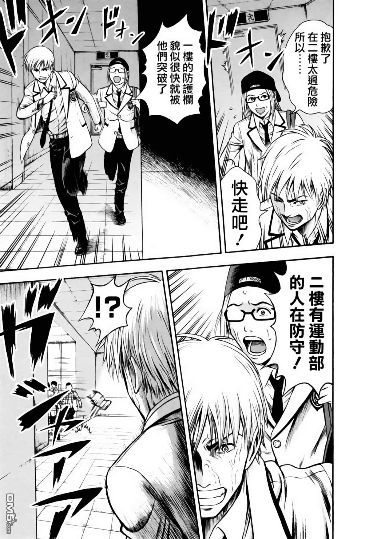 第 30 页