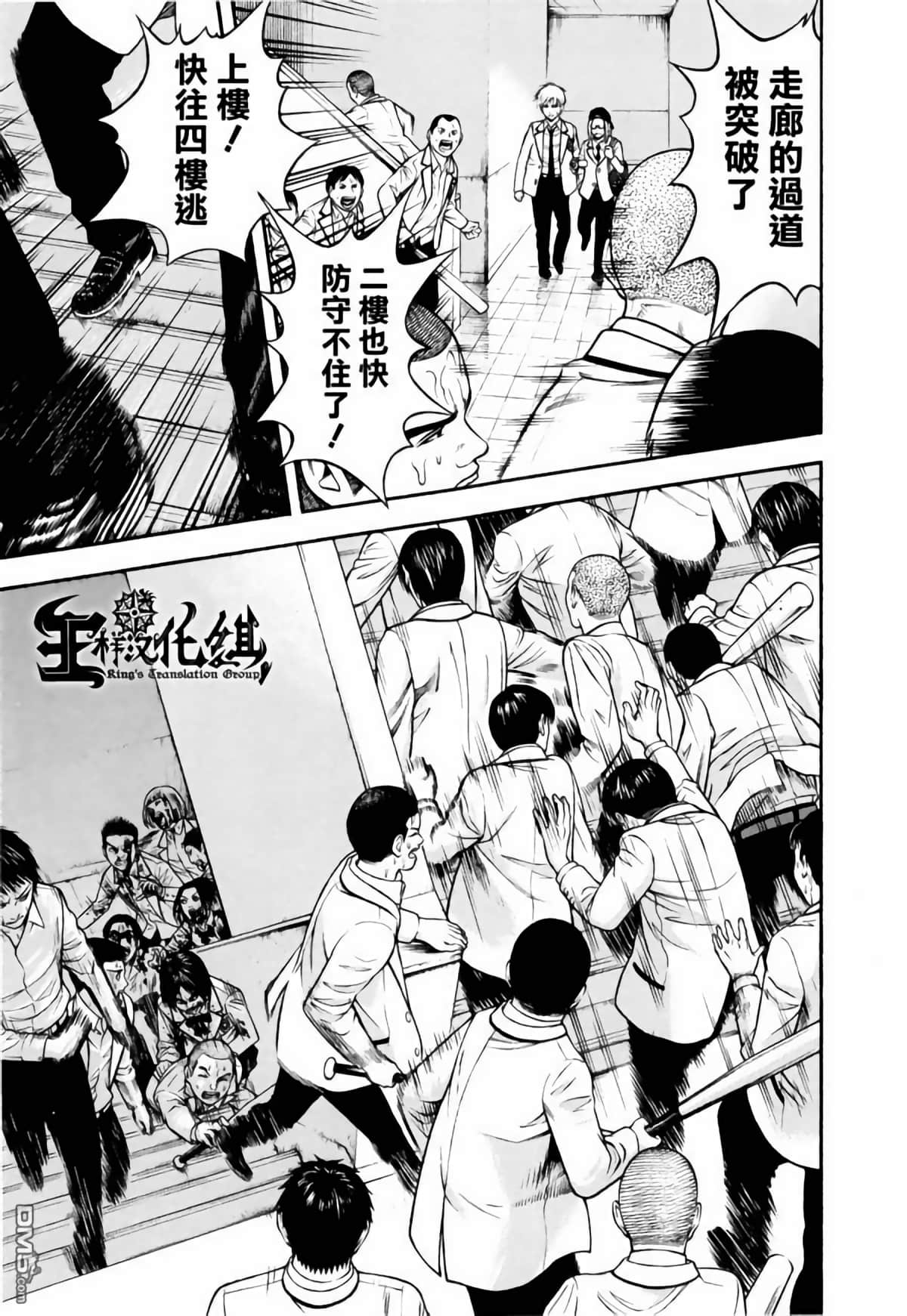 第 32 页