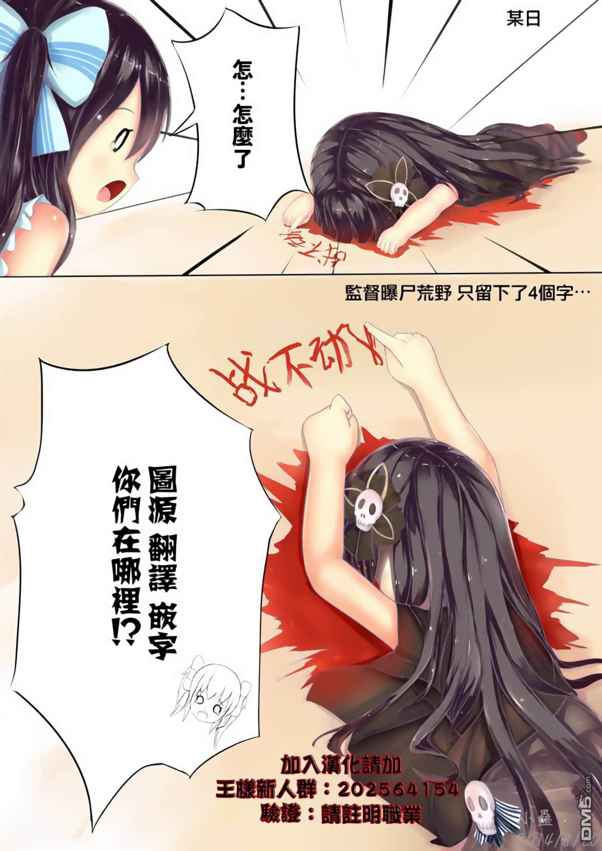第 33 页