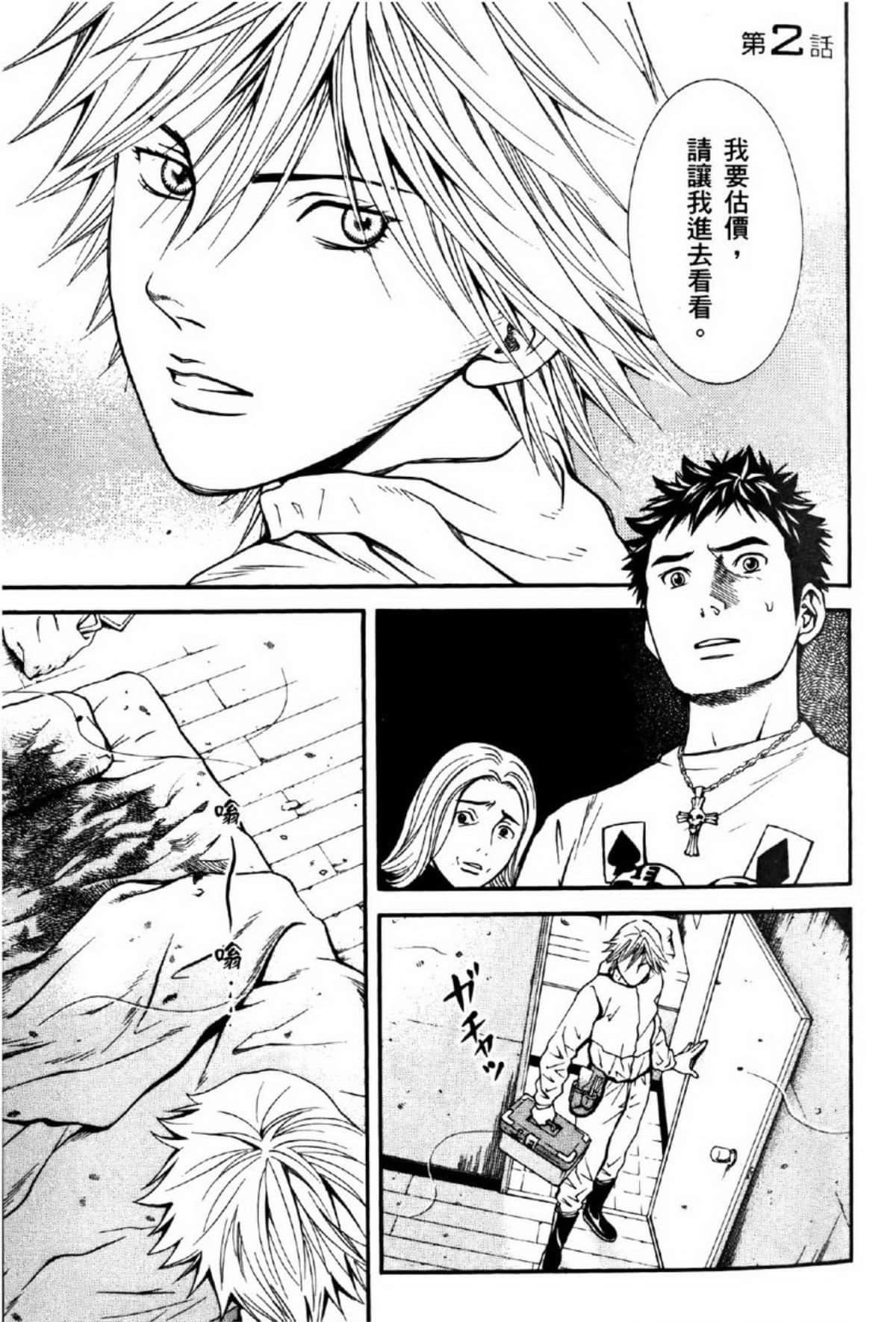 Page 31