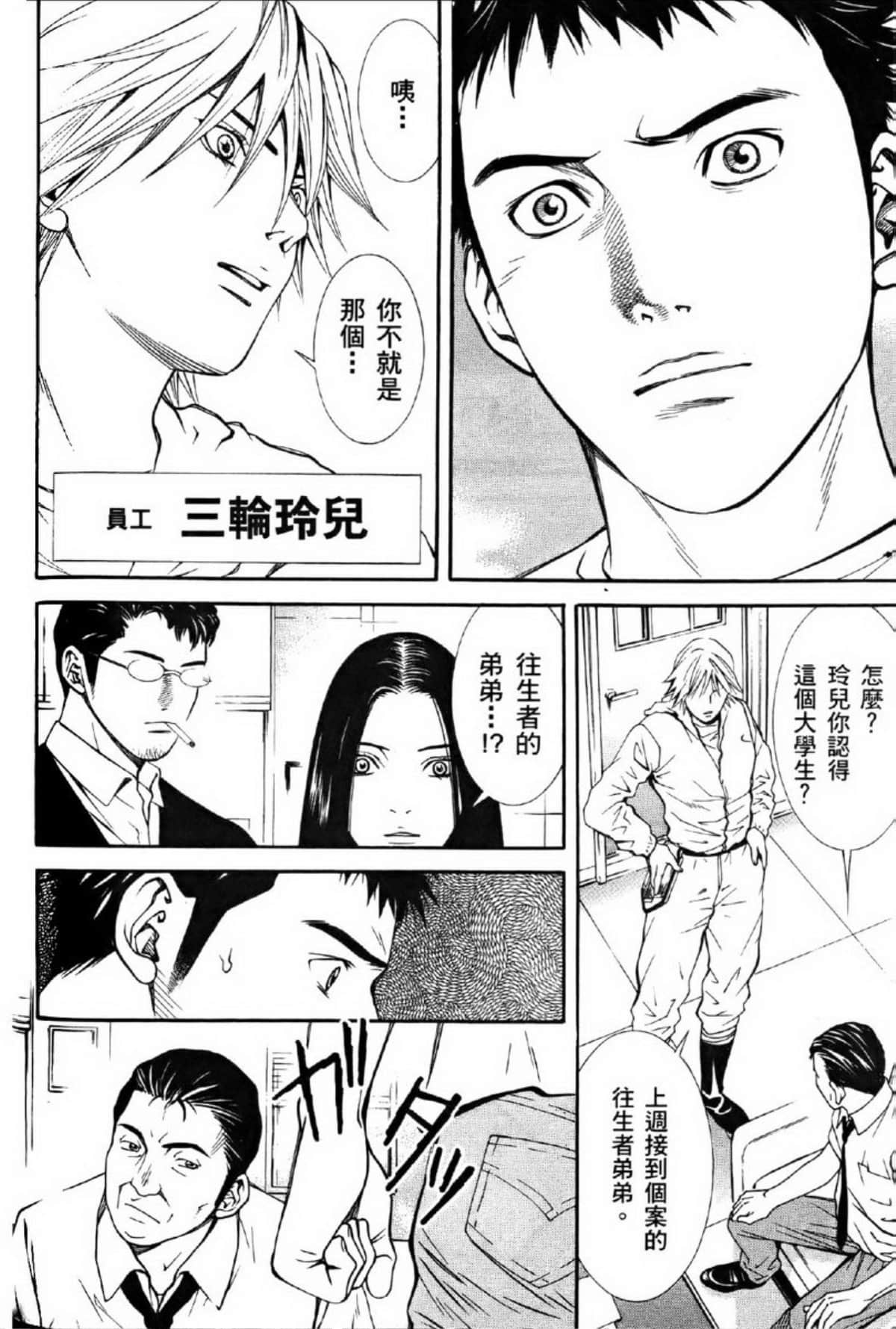 Page 56
