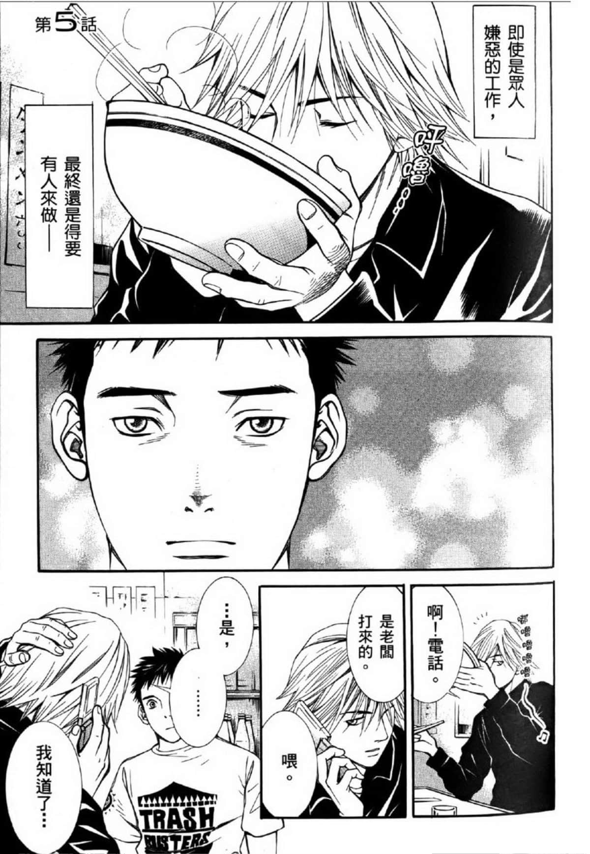 Page 91