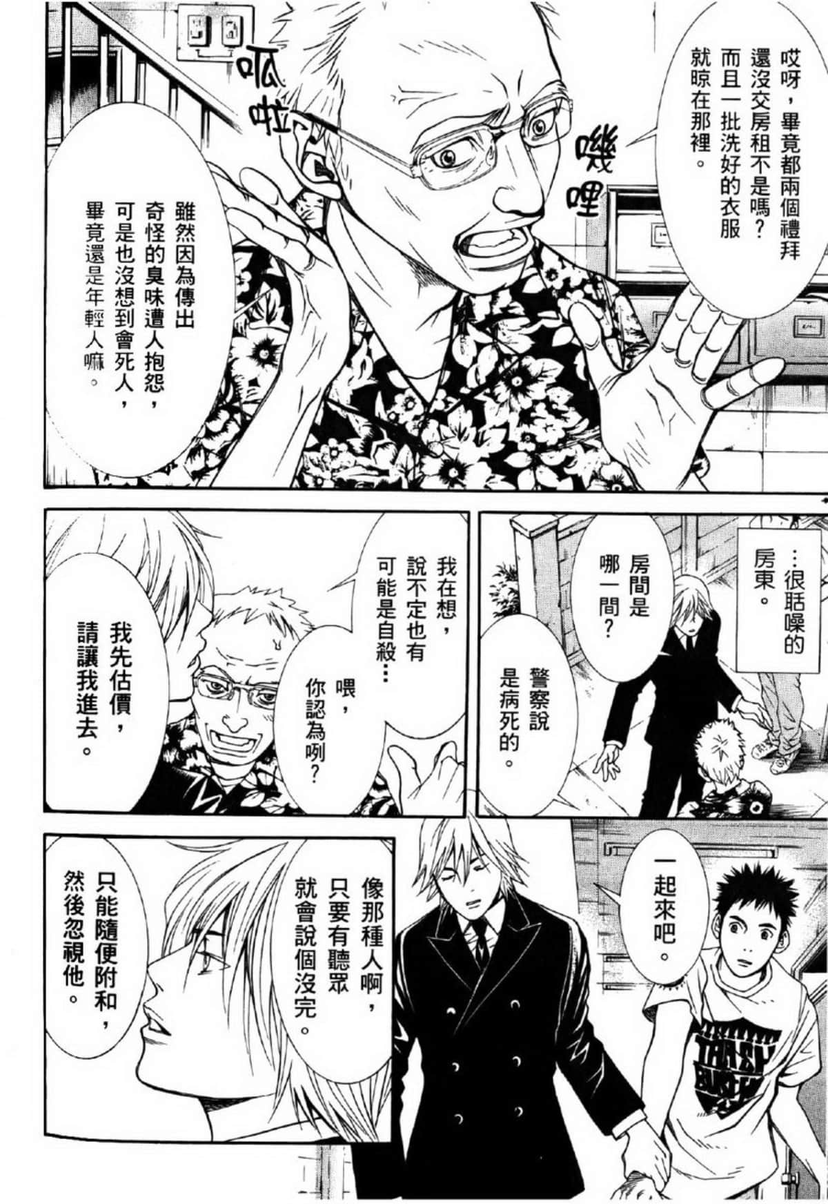 Page 98